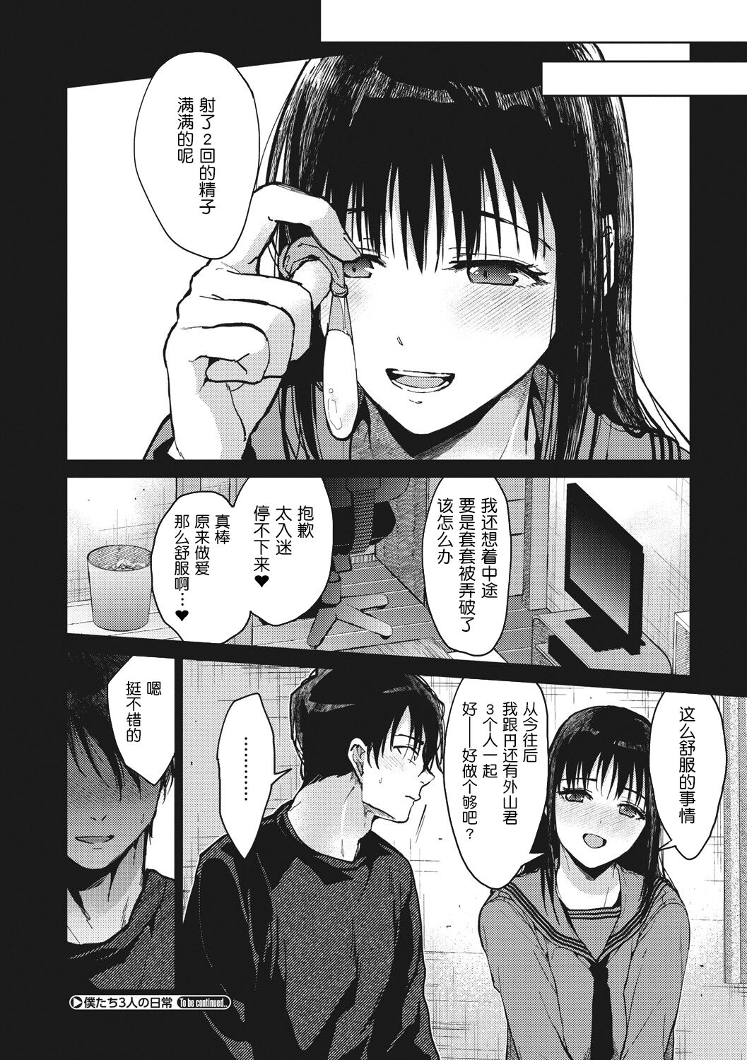 036