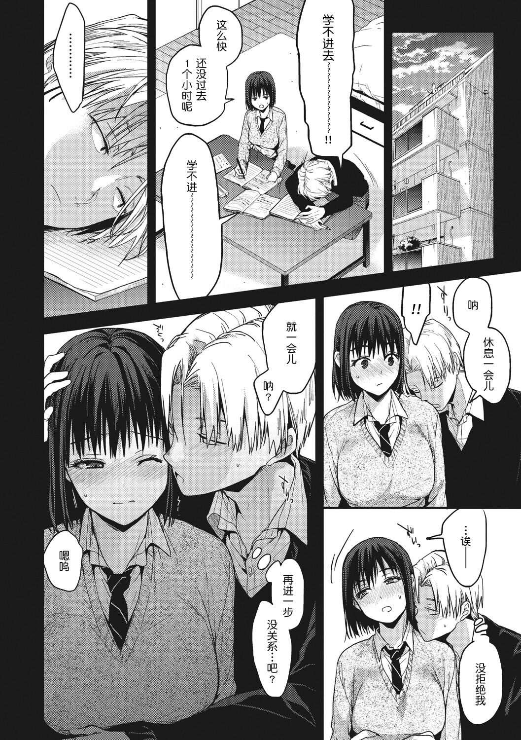 072