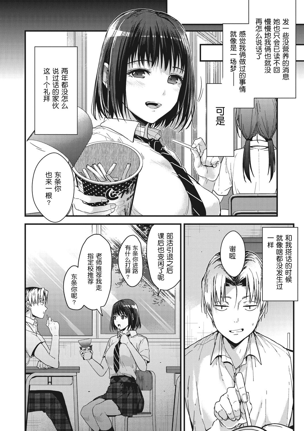 092