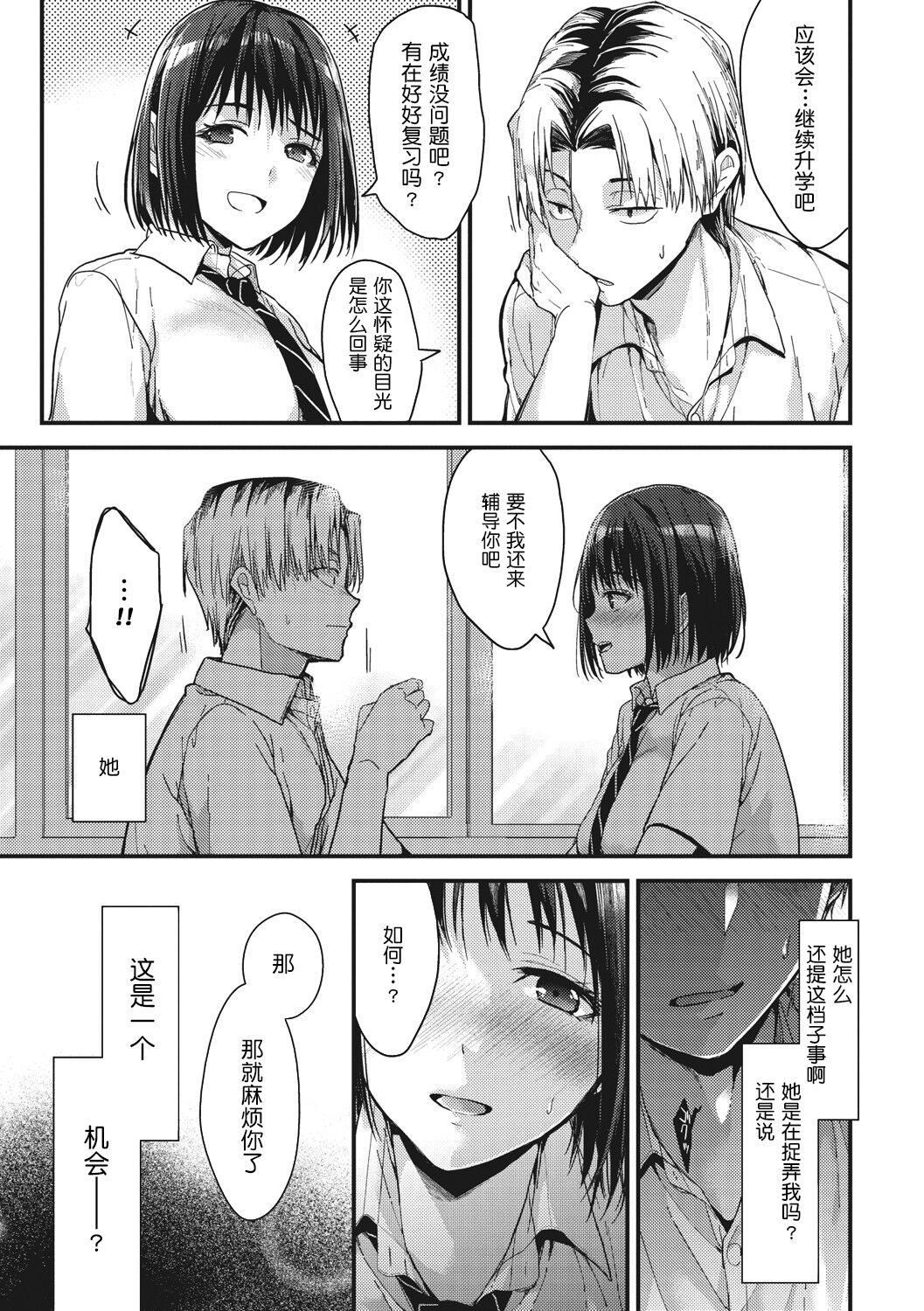 093