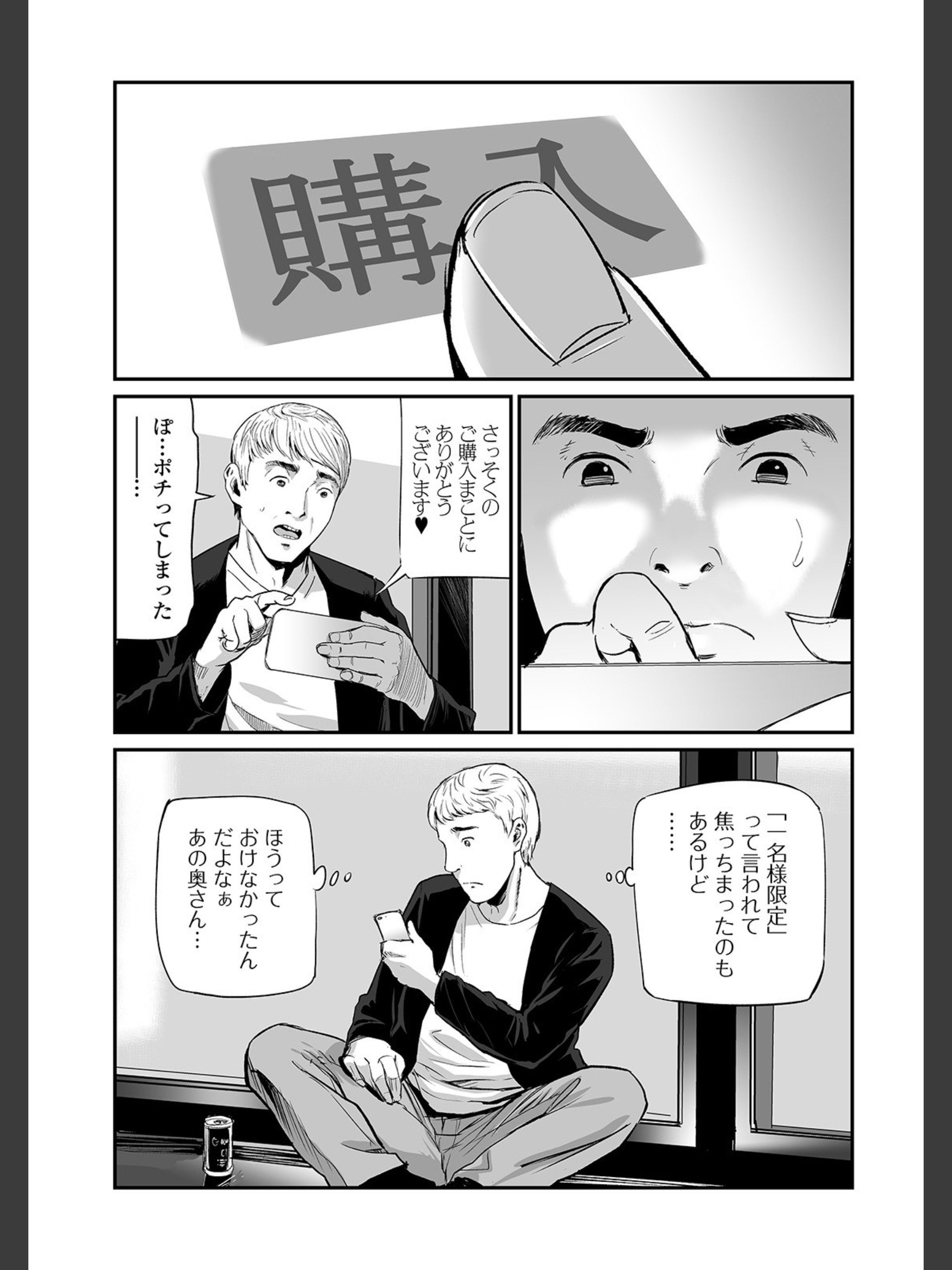 024__FANZA_24.jfif