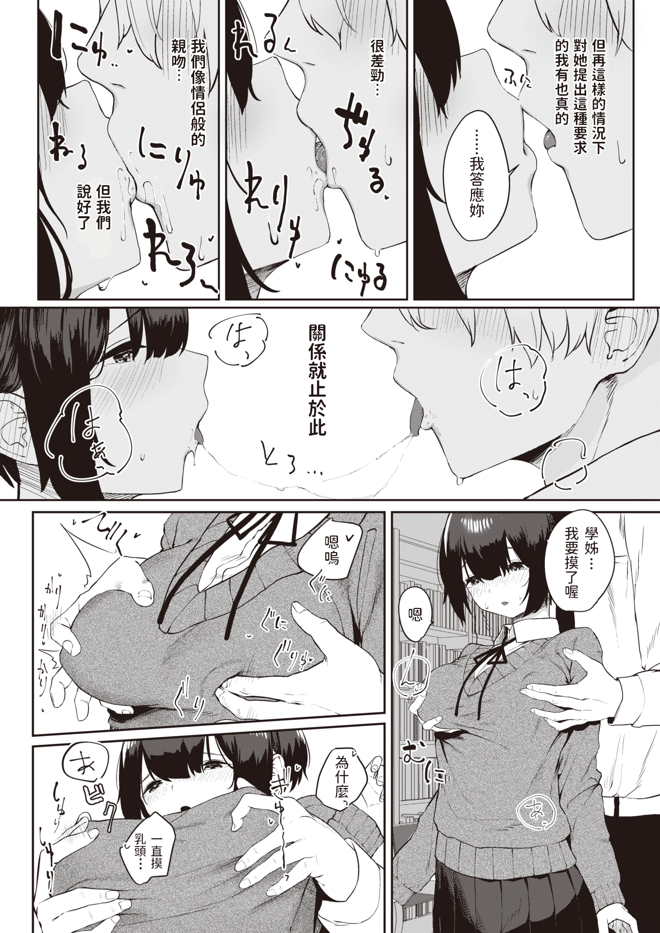 113