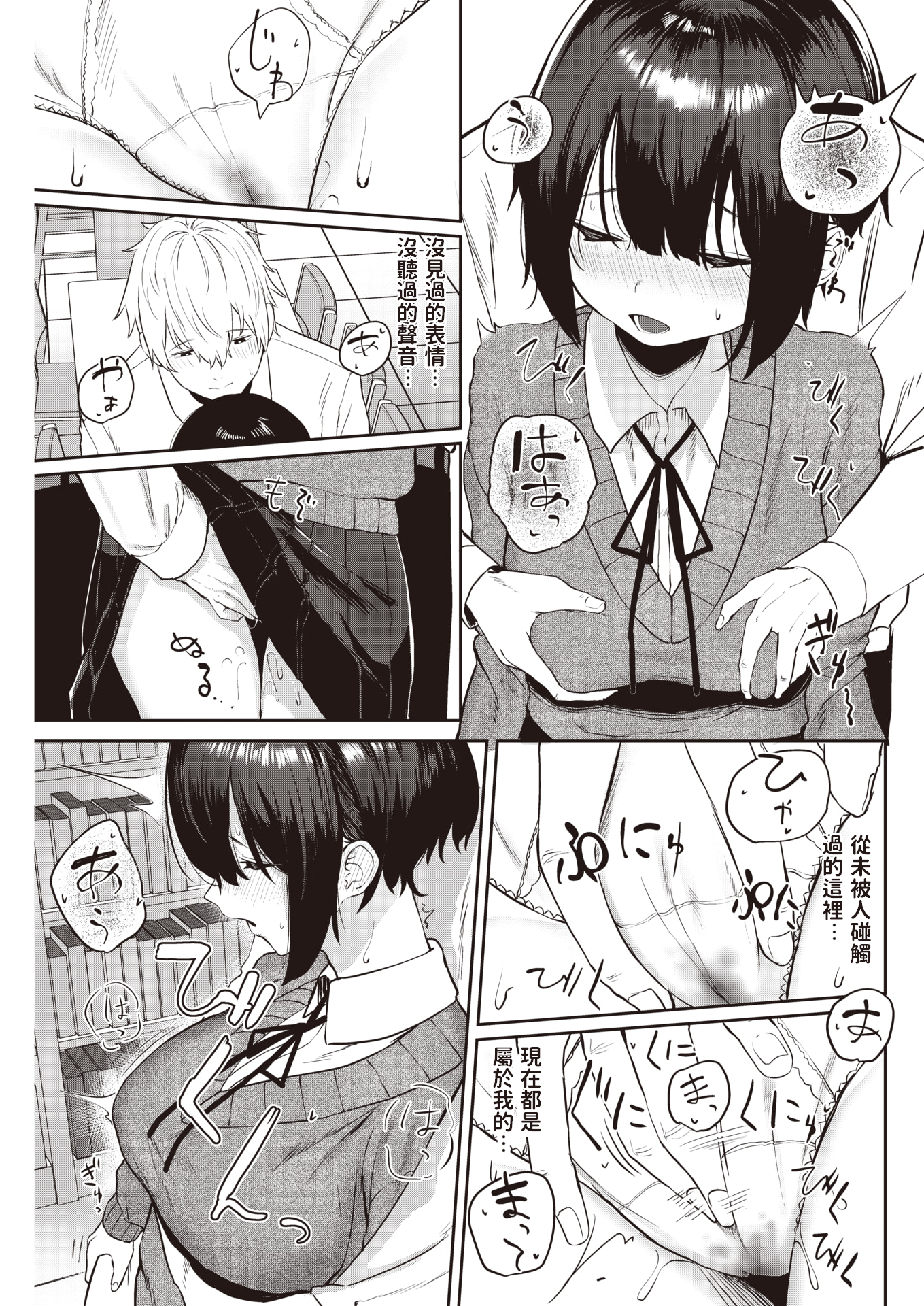 114