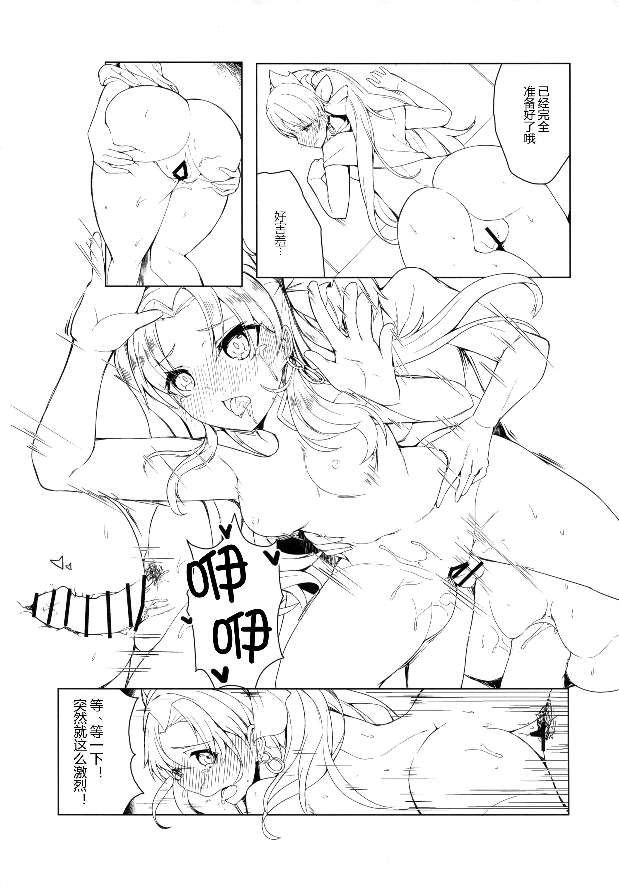 016