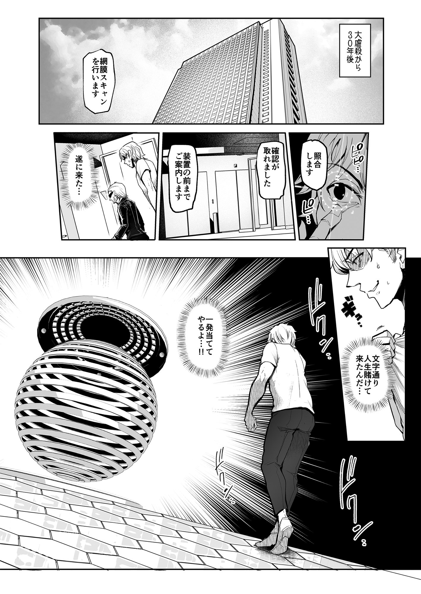 006