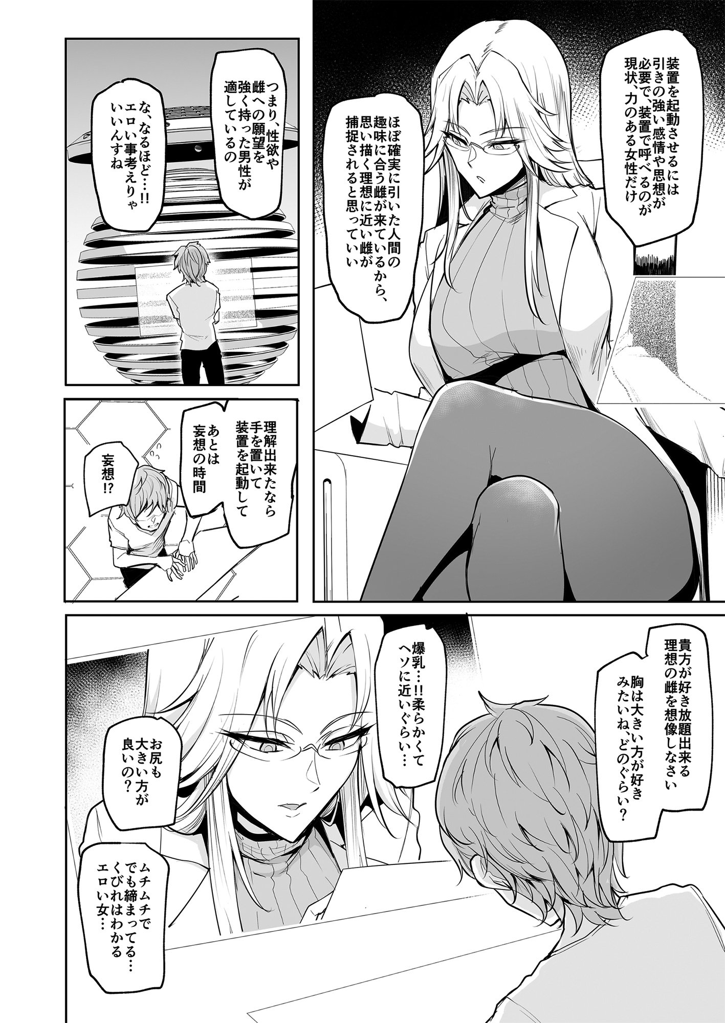 010