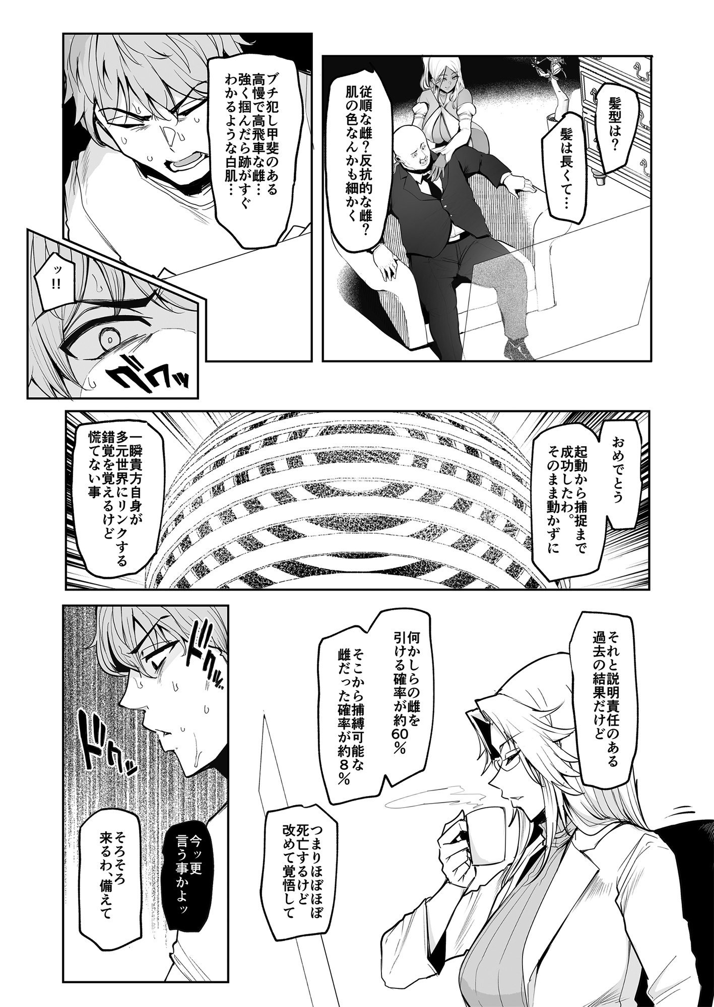 011