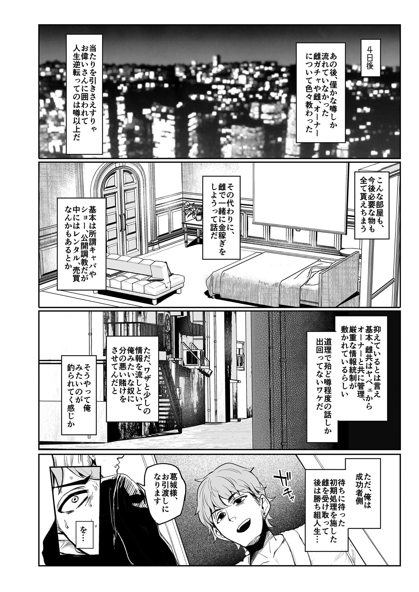 022