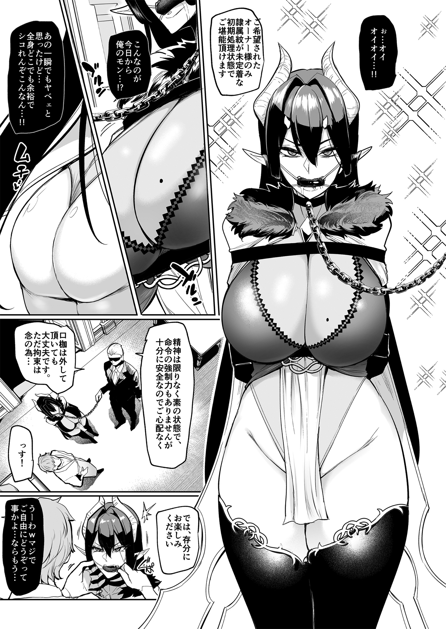 023