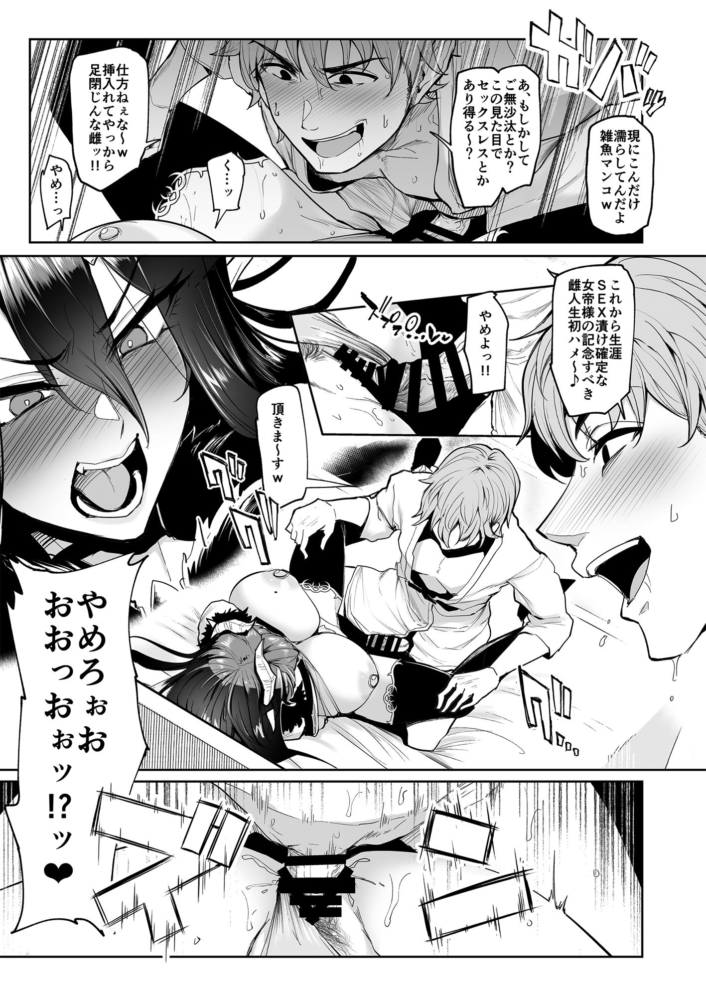 031