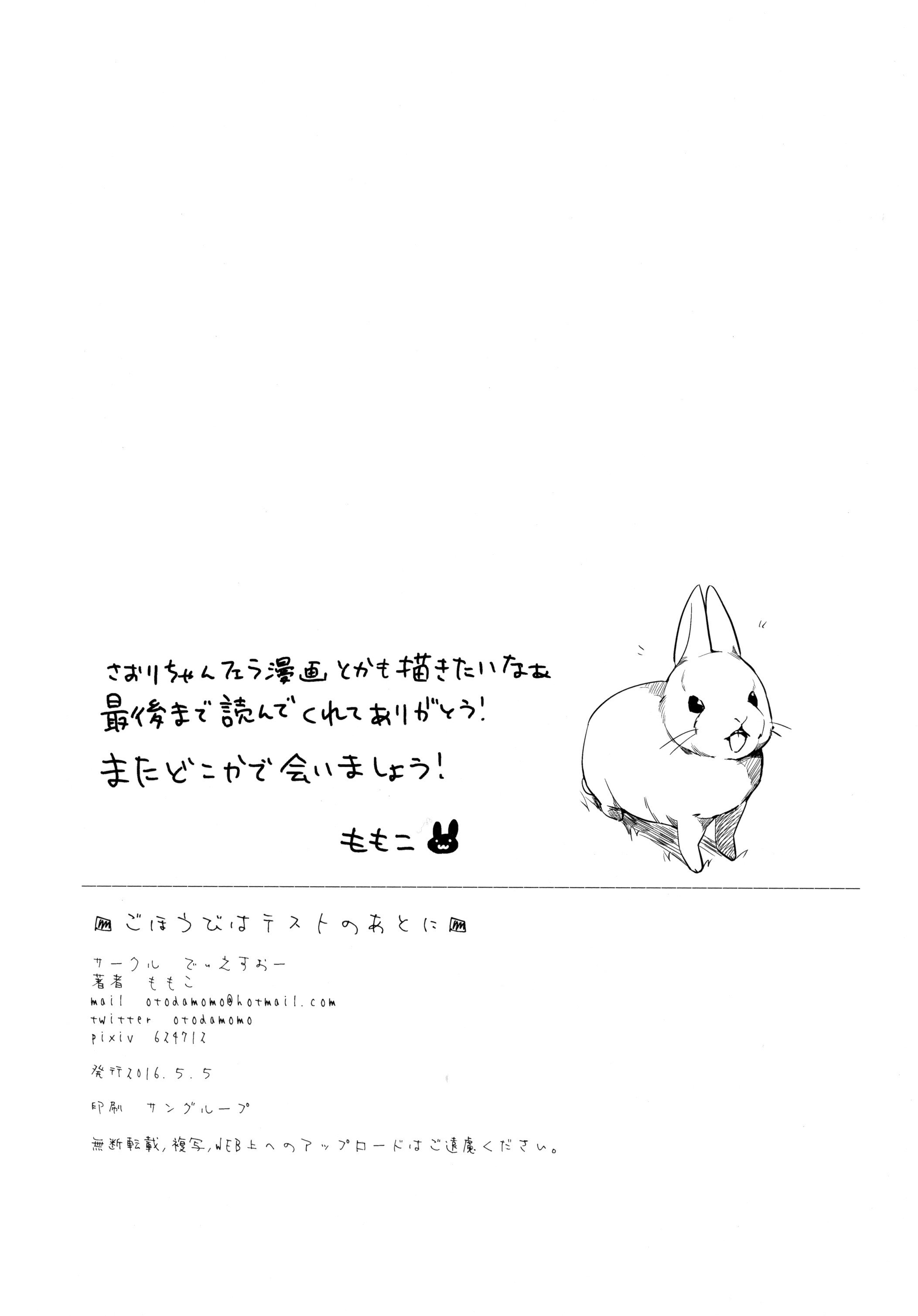 030