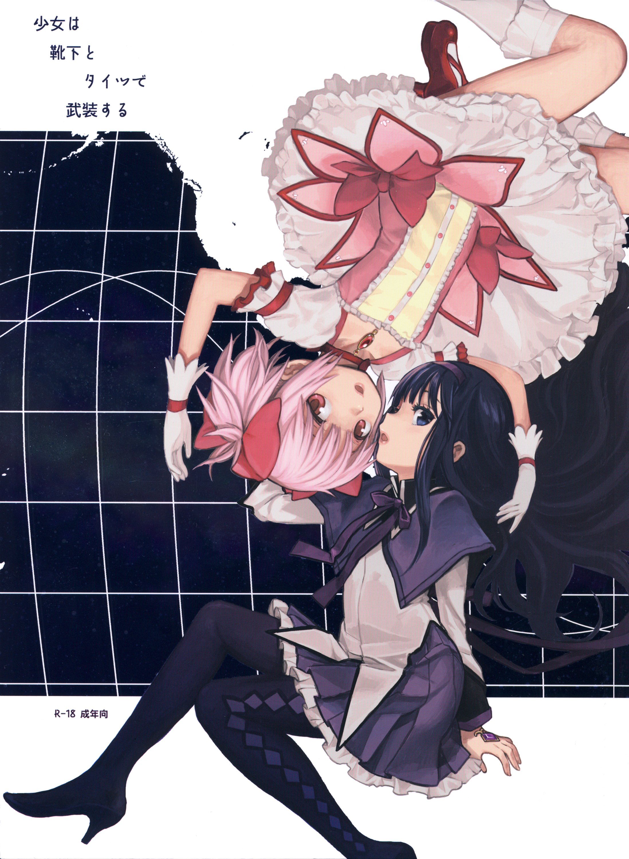 syoujoha_001y