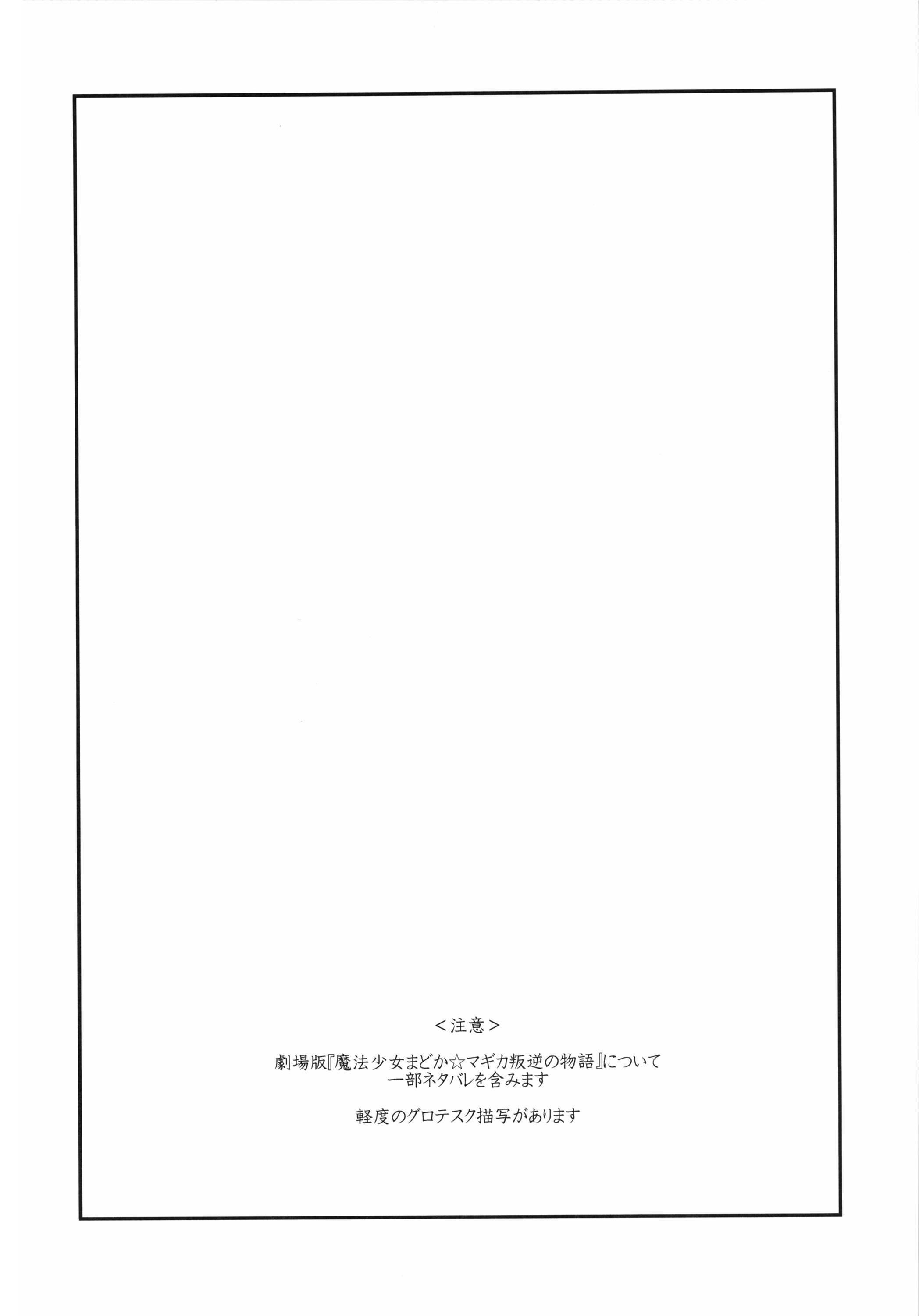 syoujoha_004