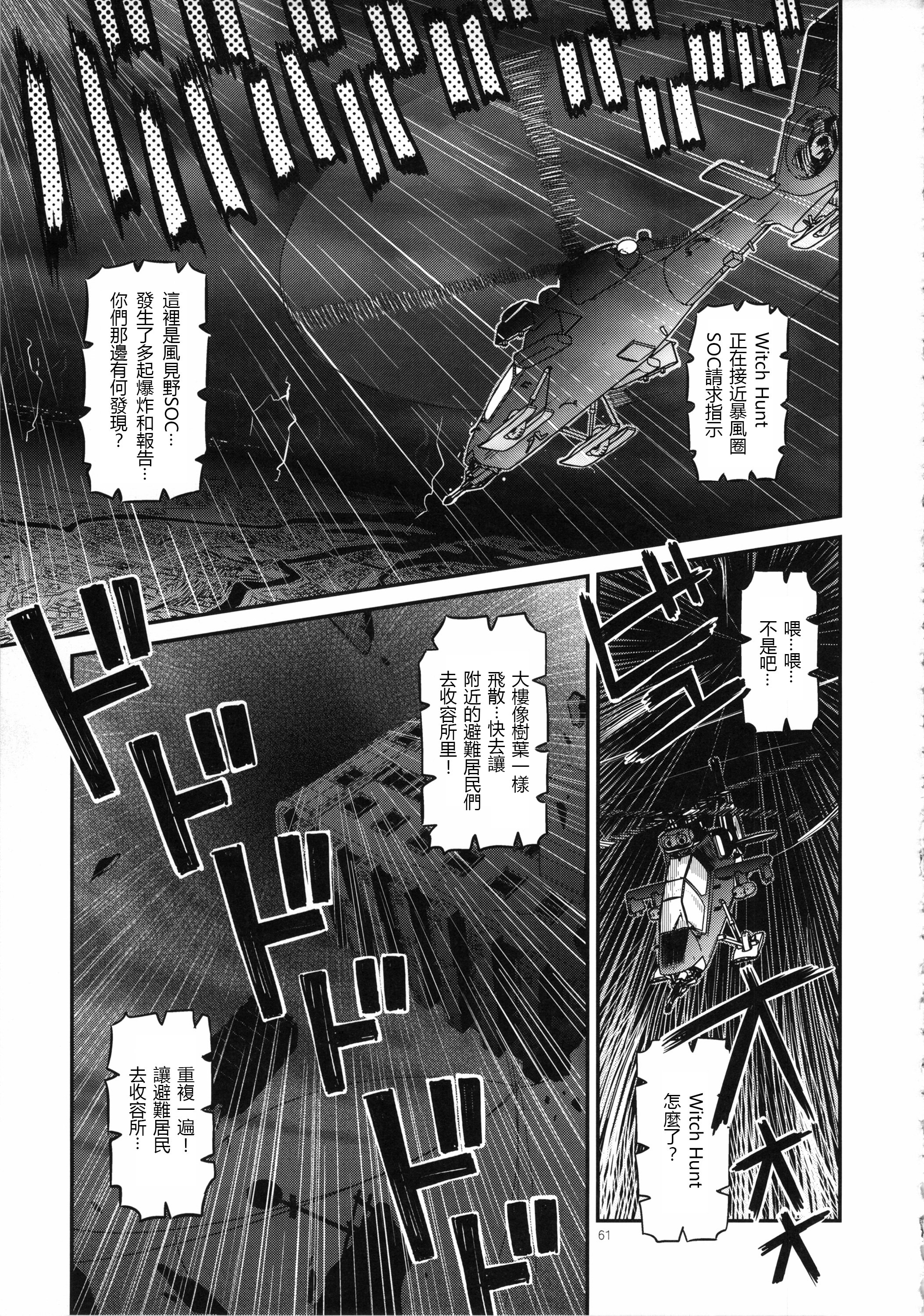 syoujoha_061