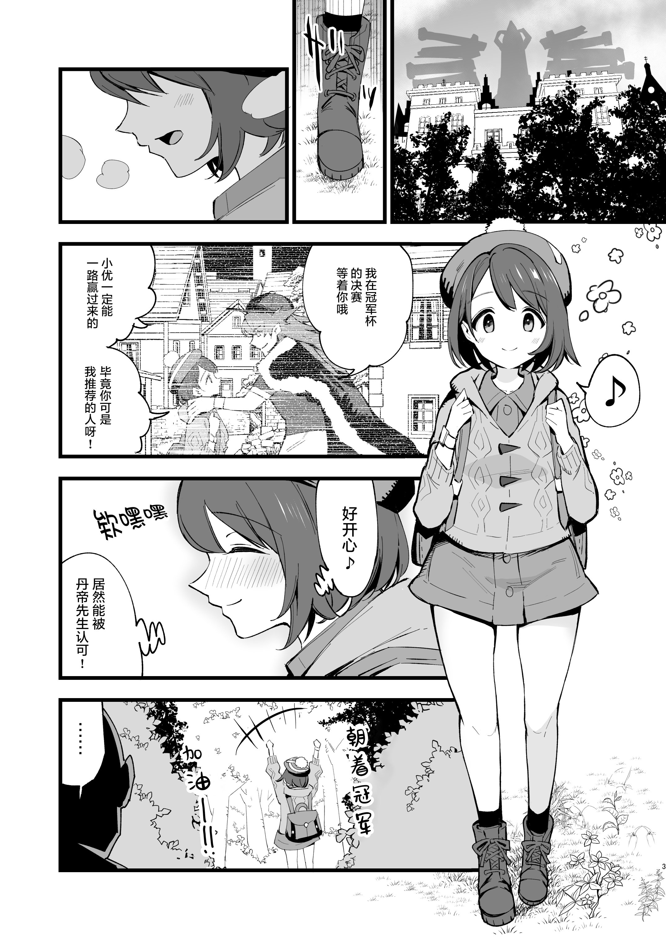 003