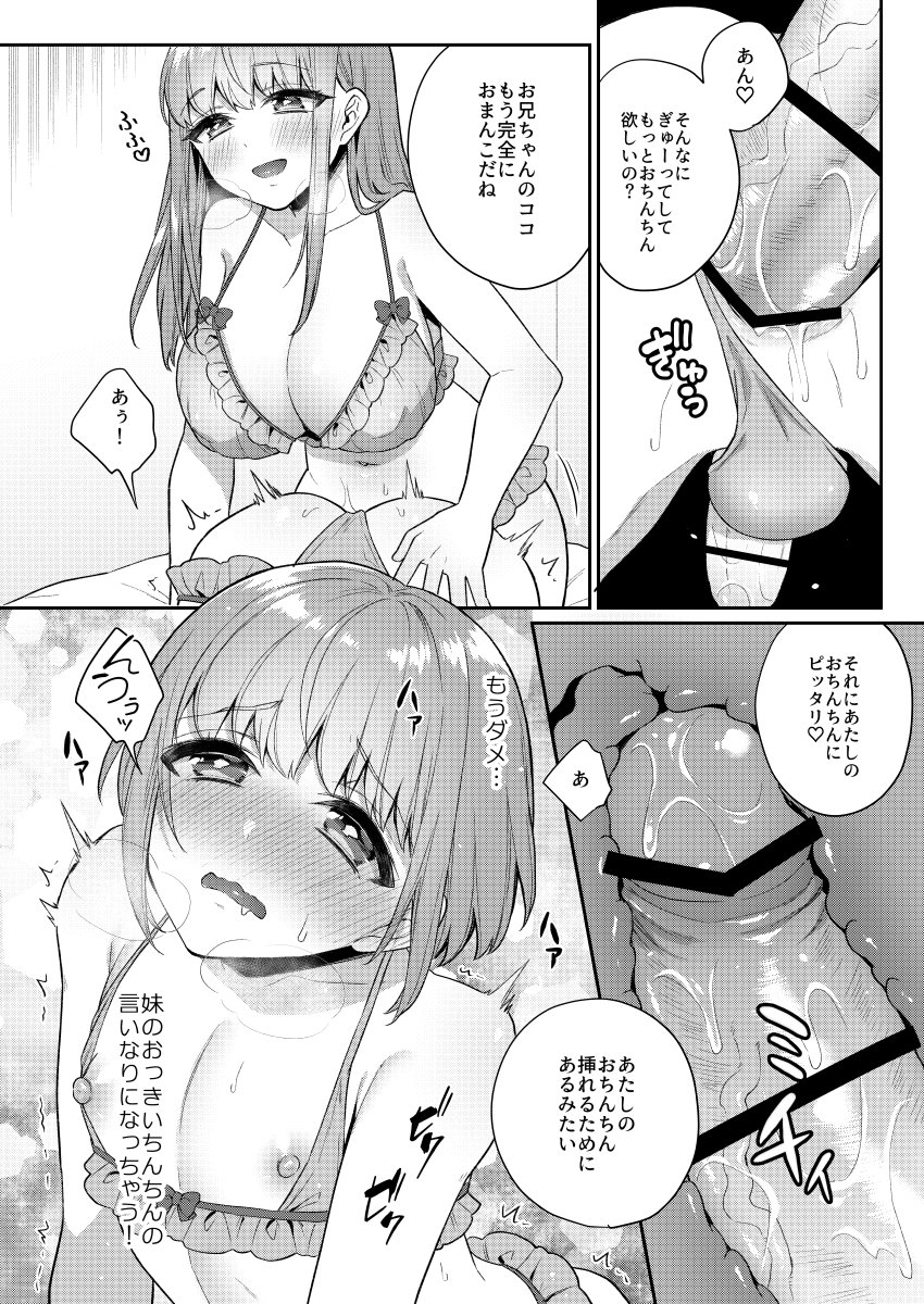 014