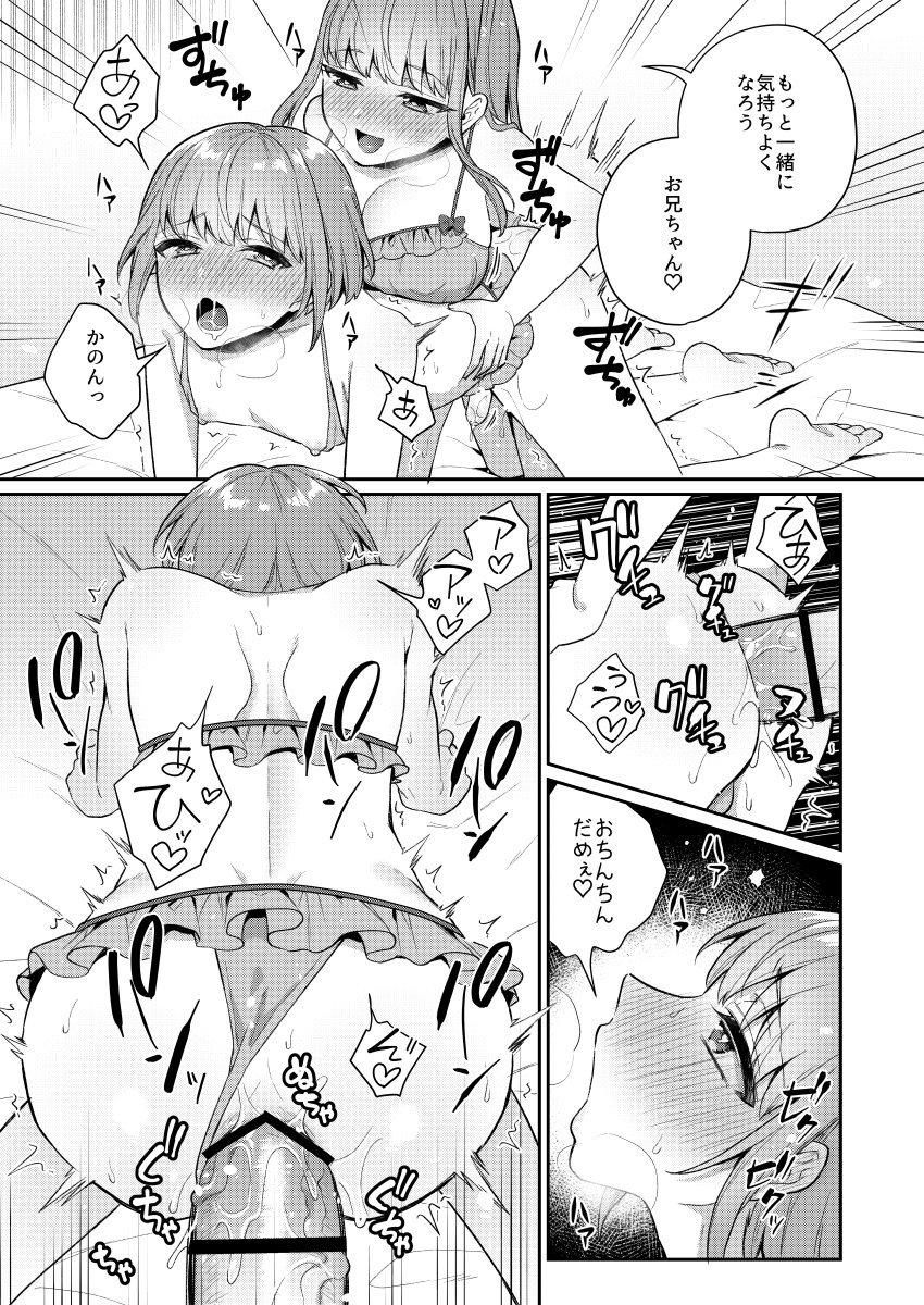 015