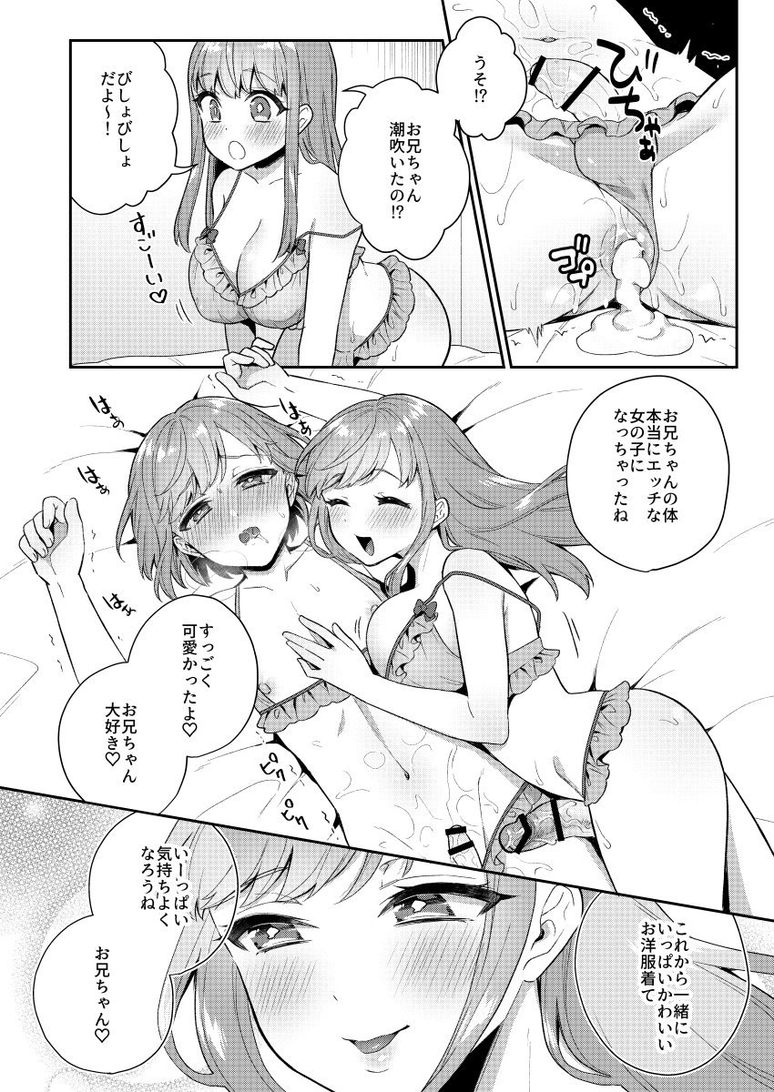 020