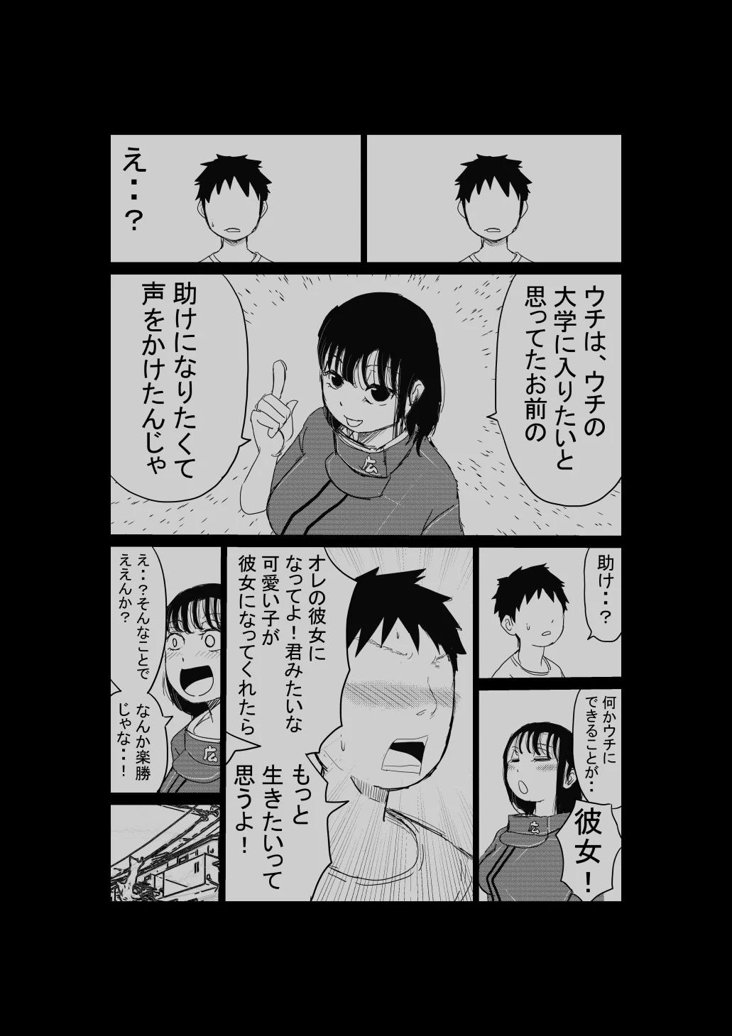 127