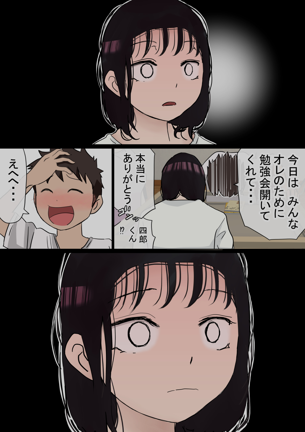133
