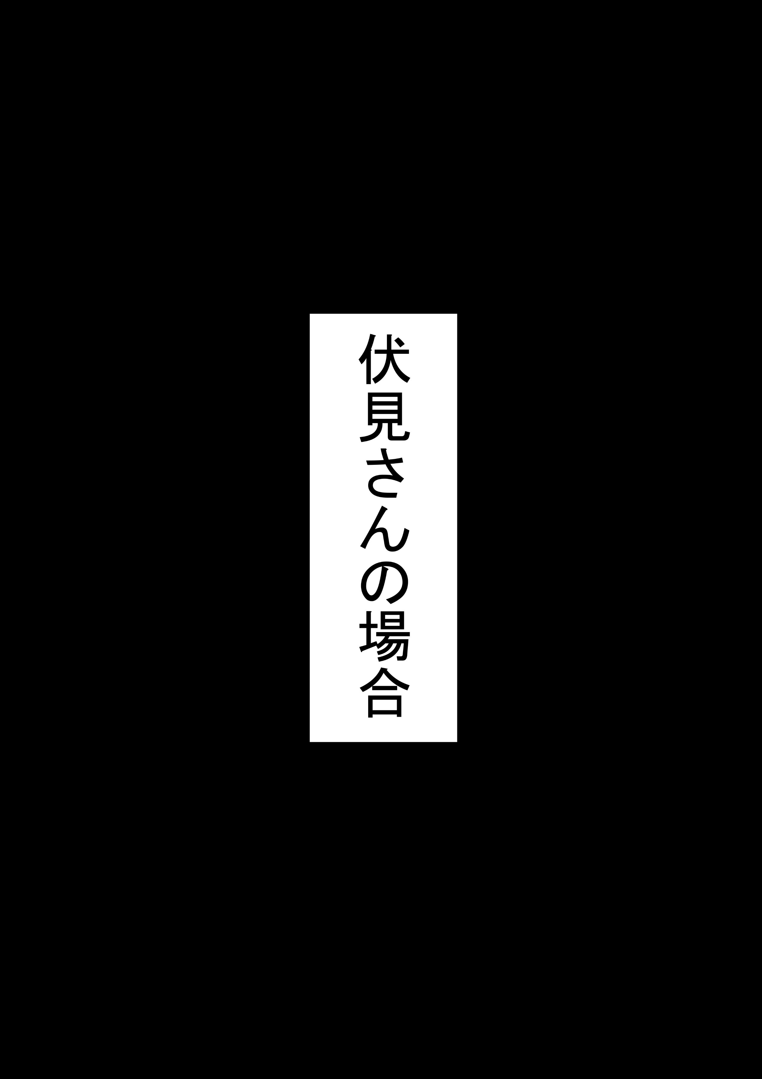 008__007