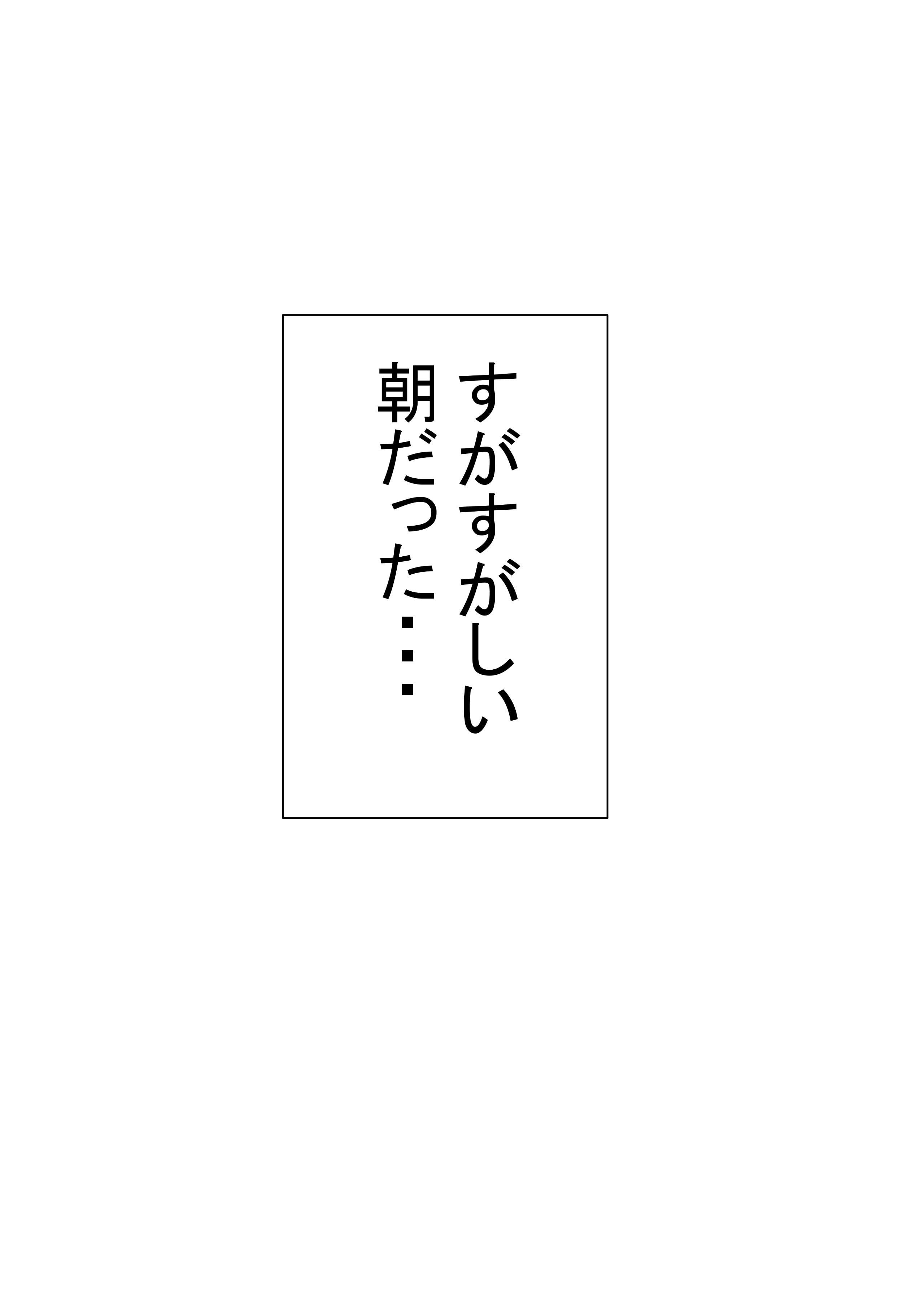 136_Ver_066
