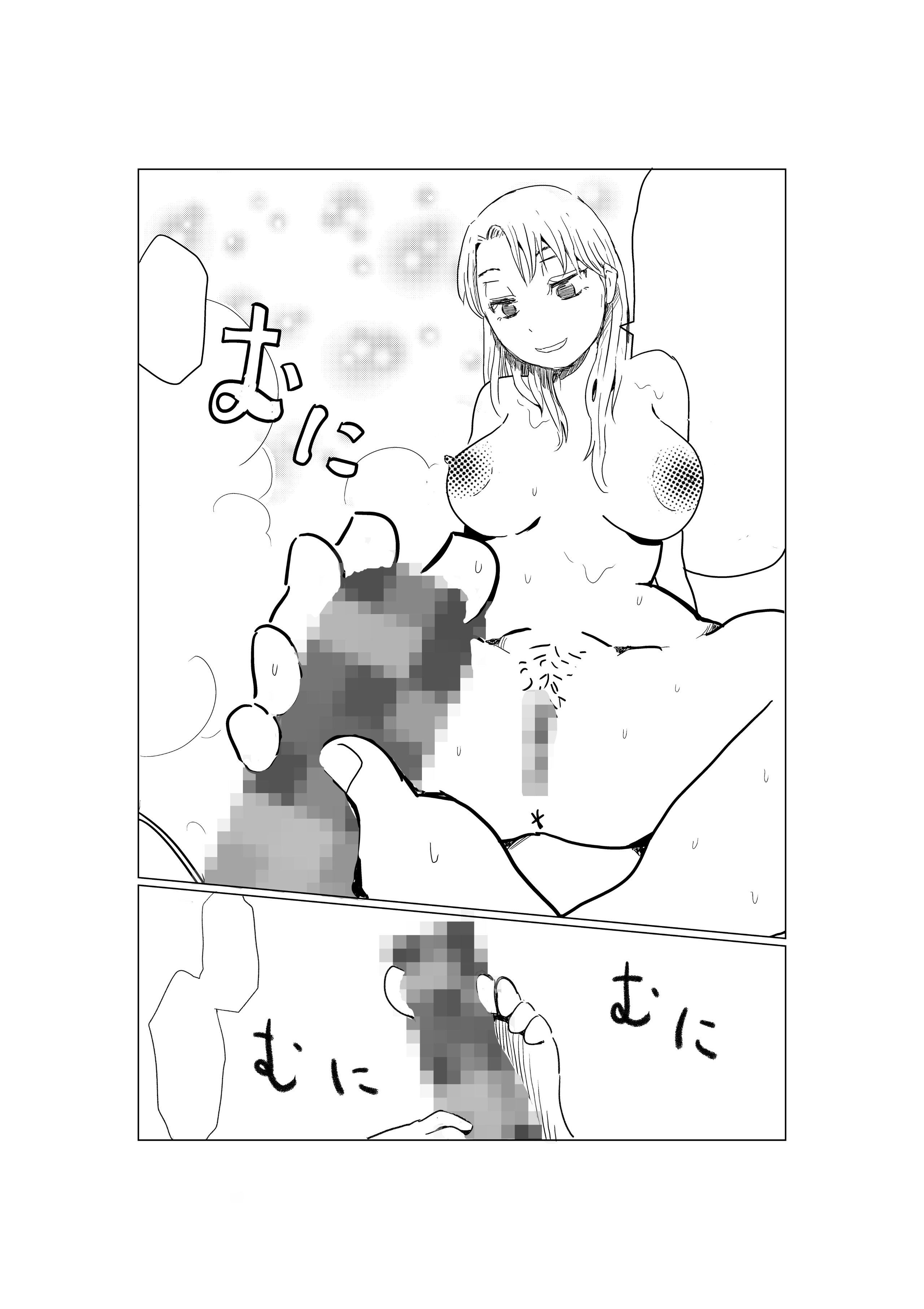 38_IvC_nT_NTR16