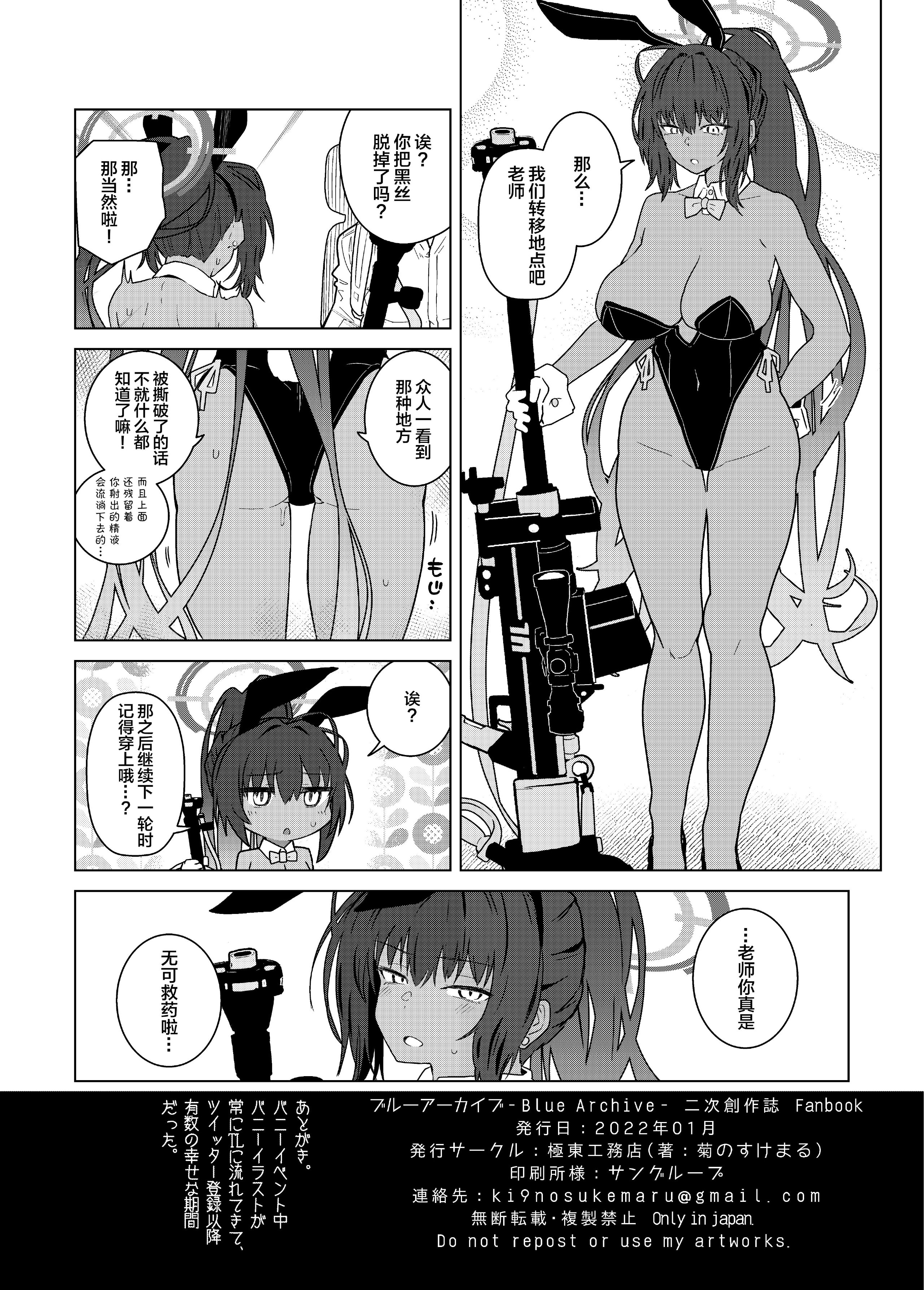 19018