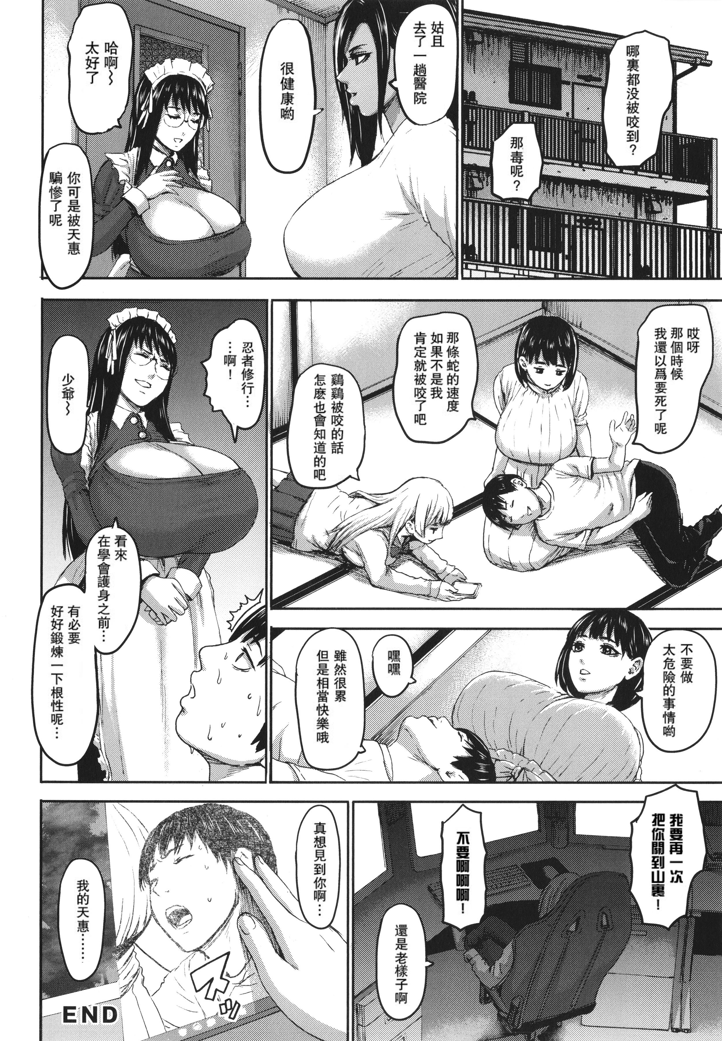 P108