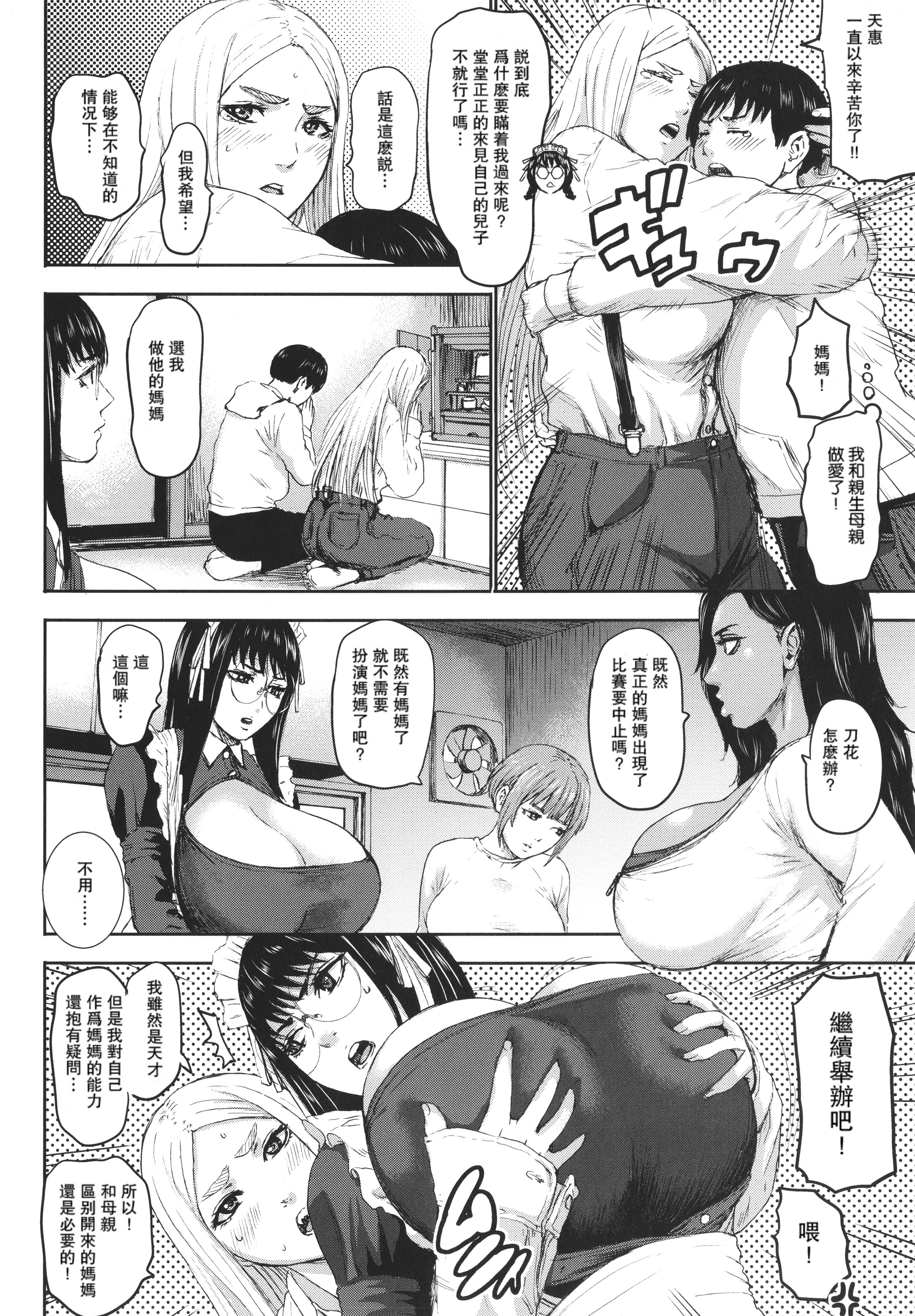 P138