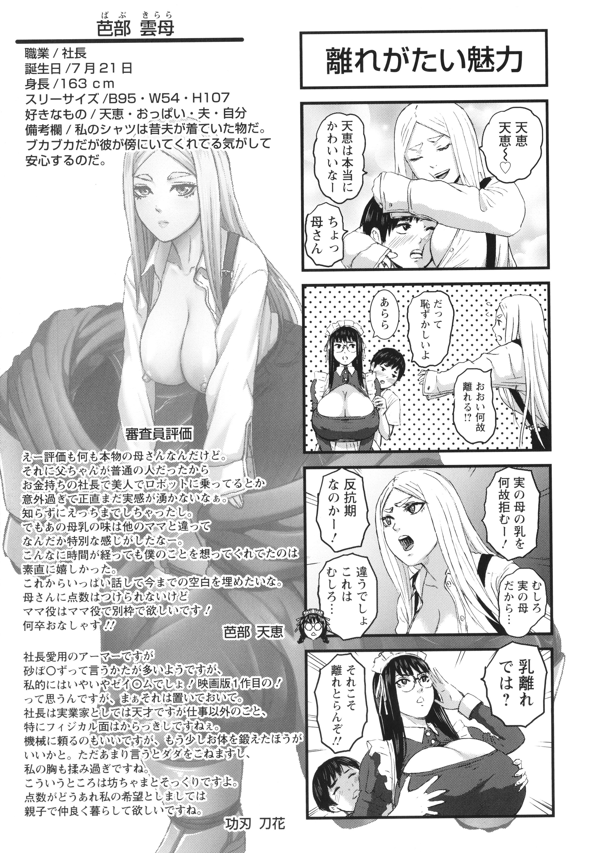 P179