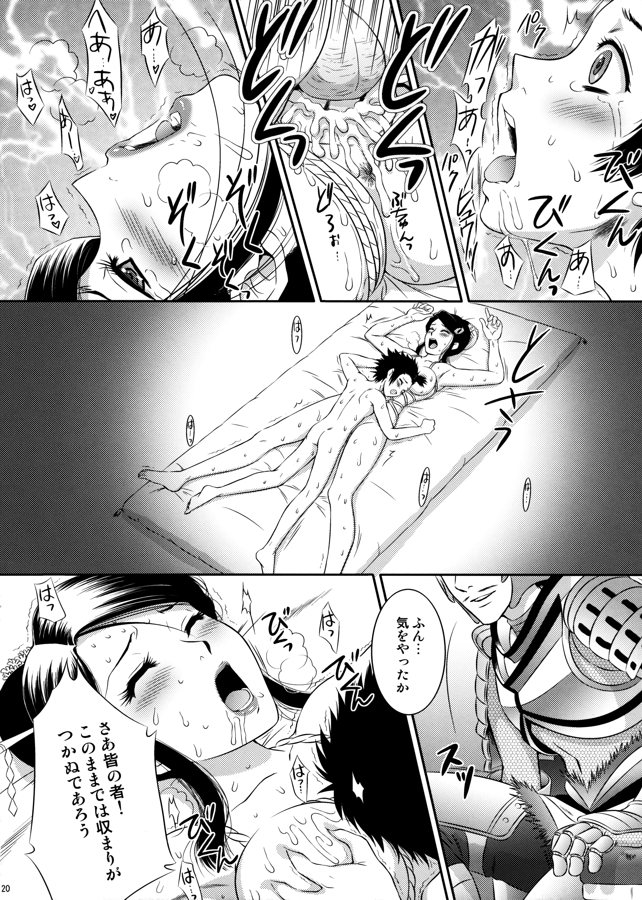 17