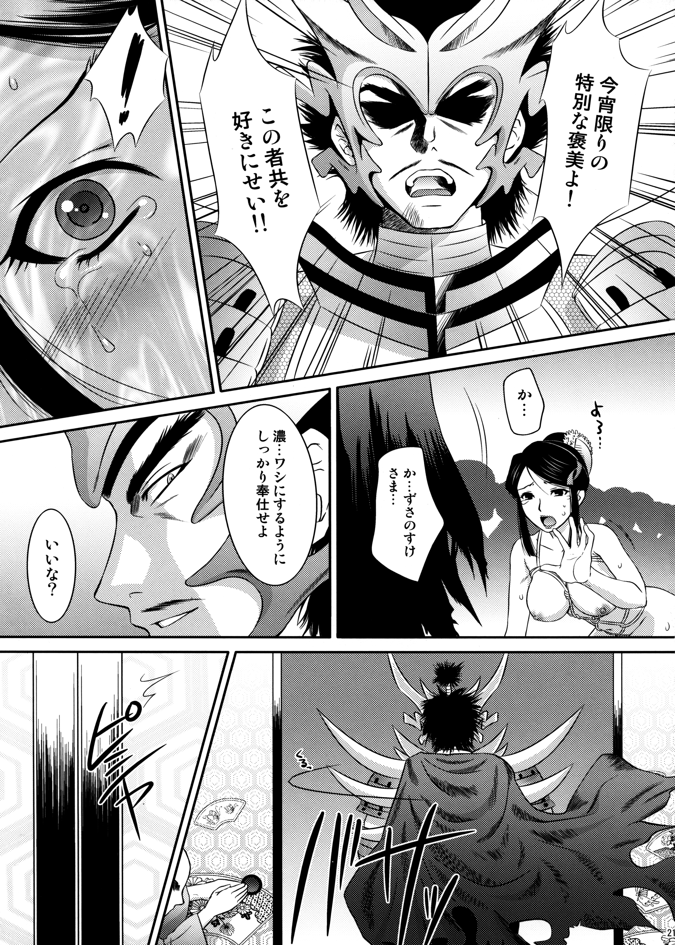 18