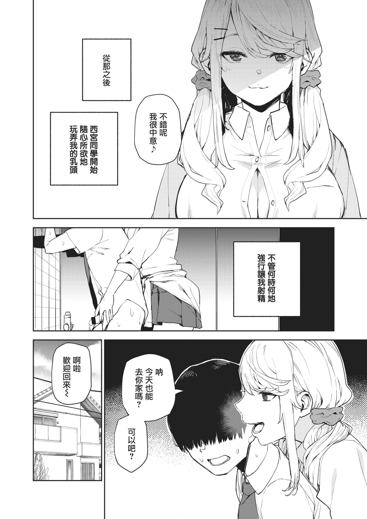 0012