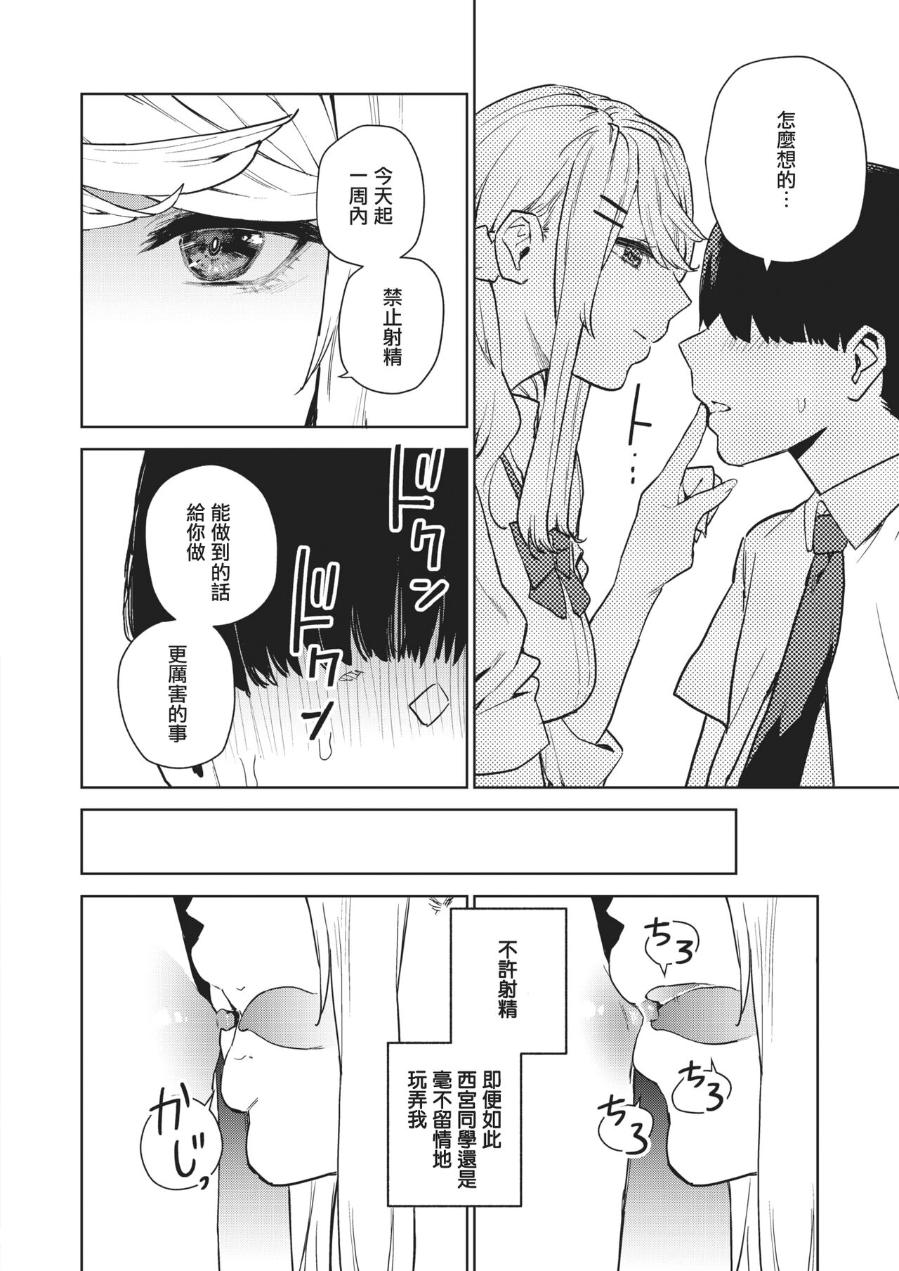 0018