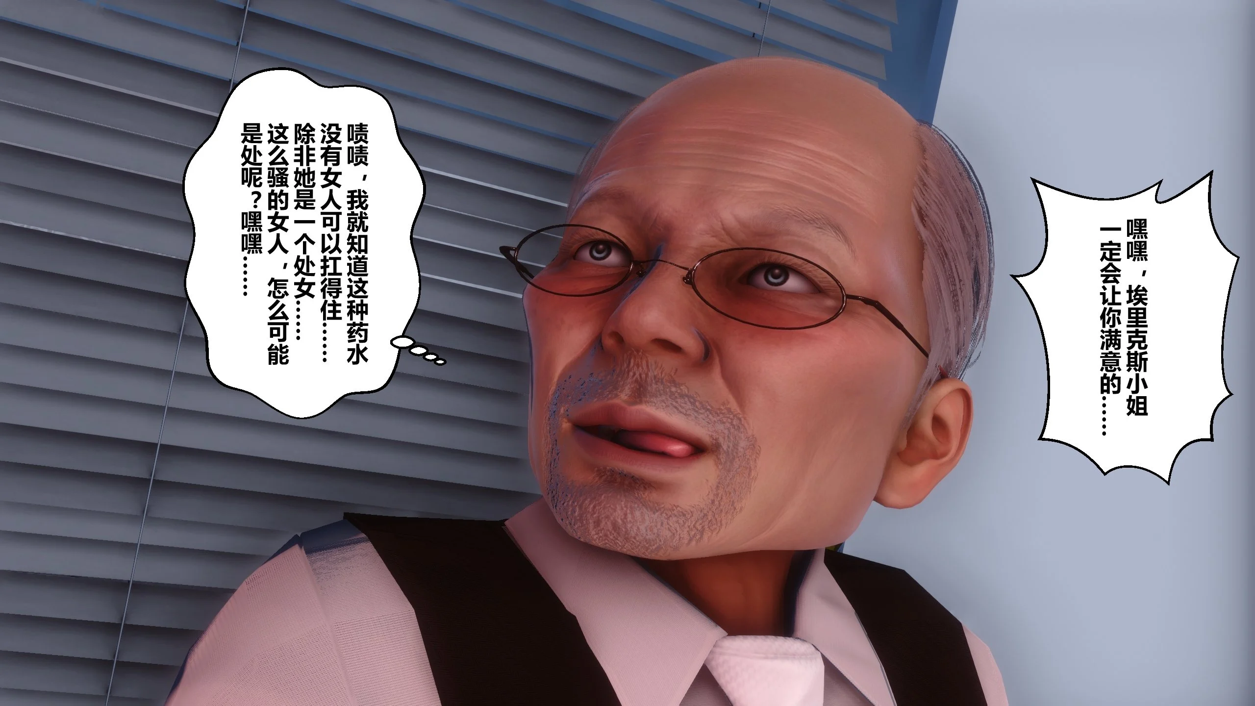 31192