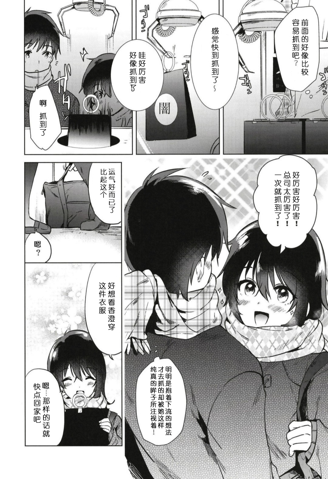 006