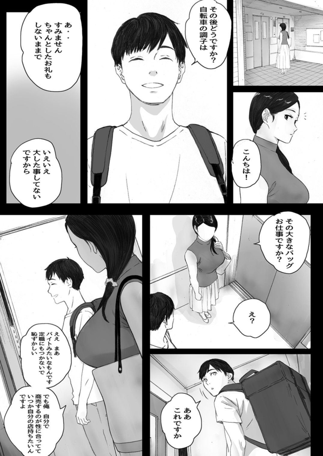 013
