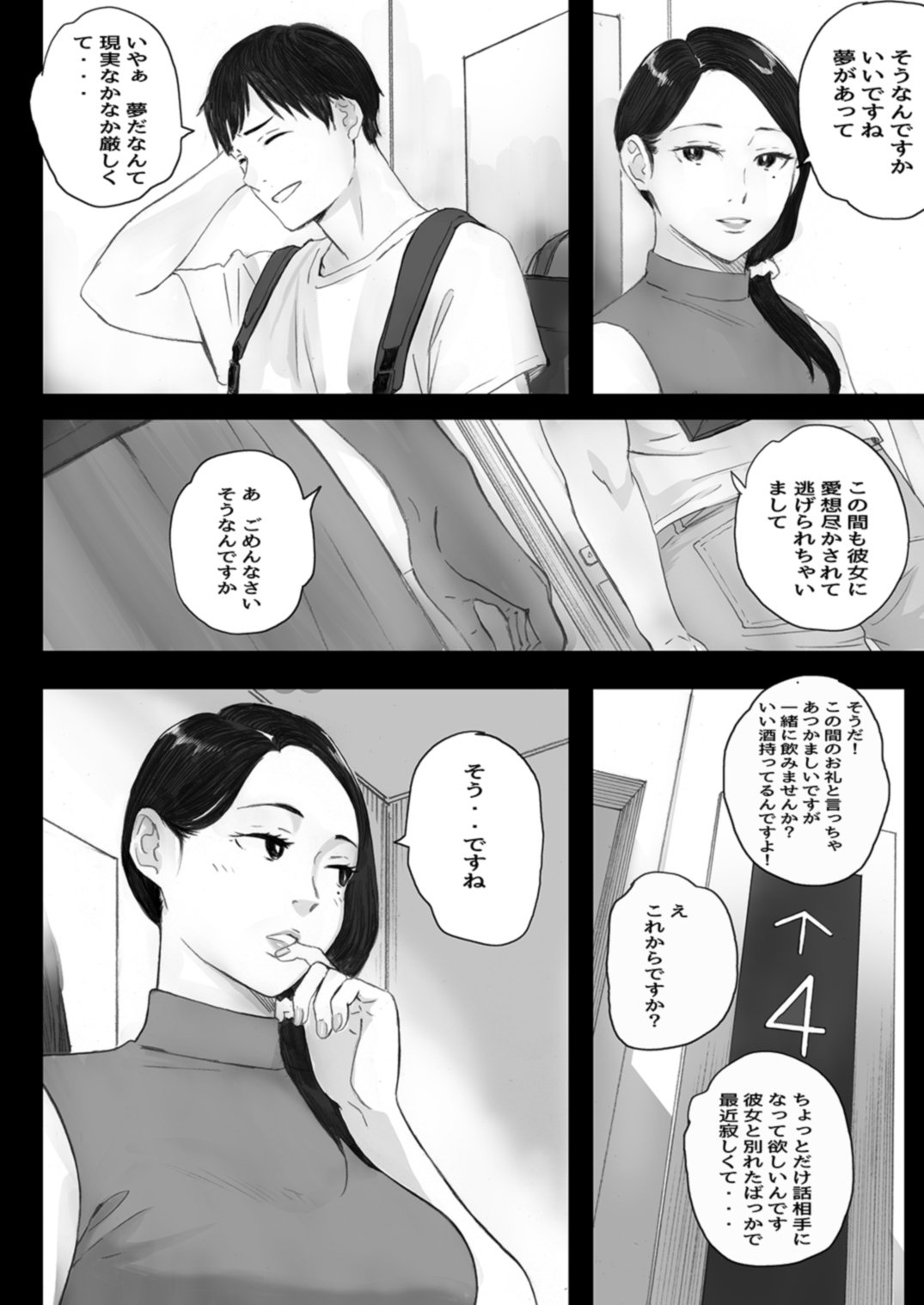 014