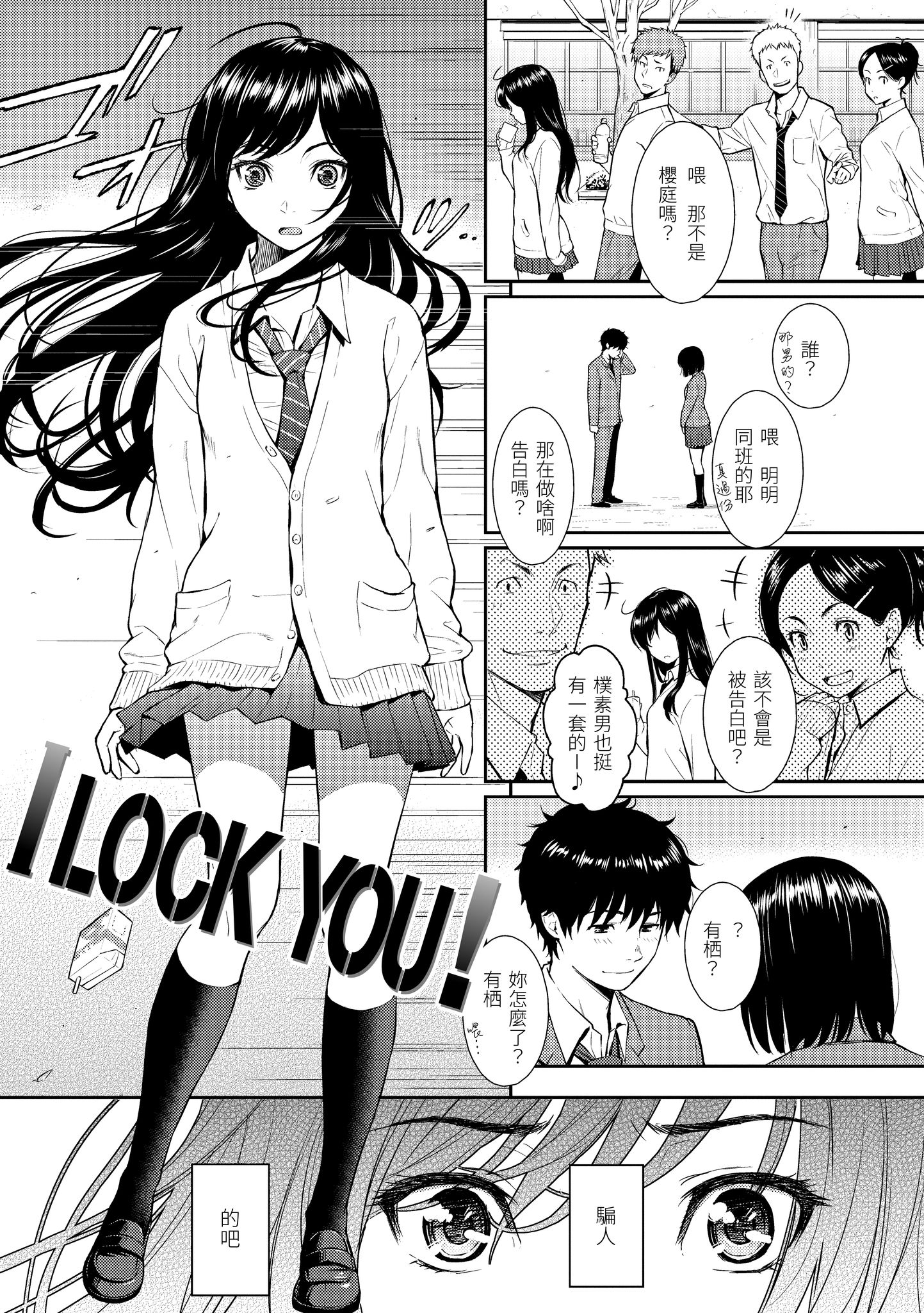 i-016