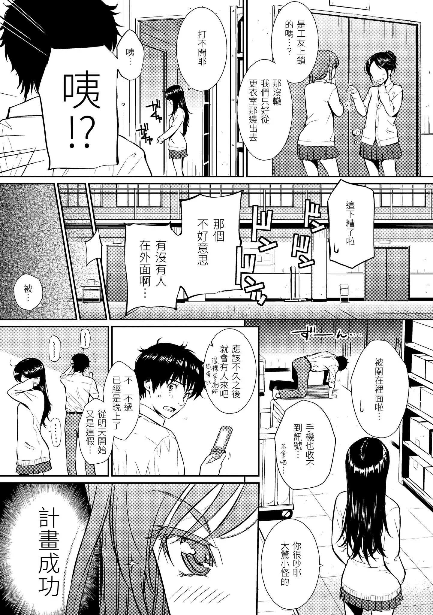 i-018