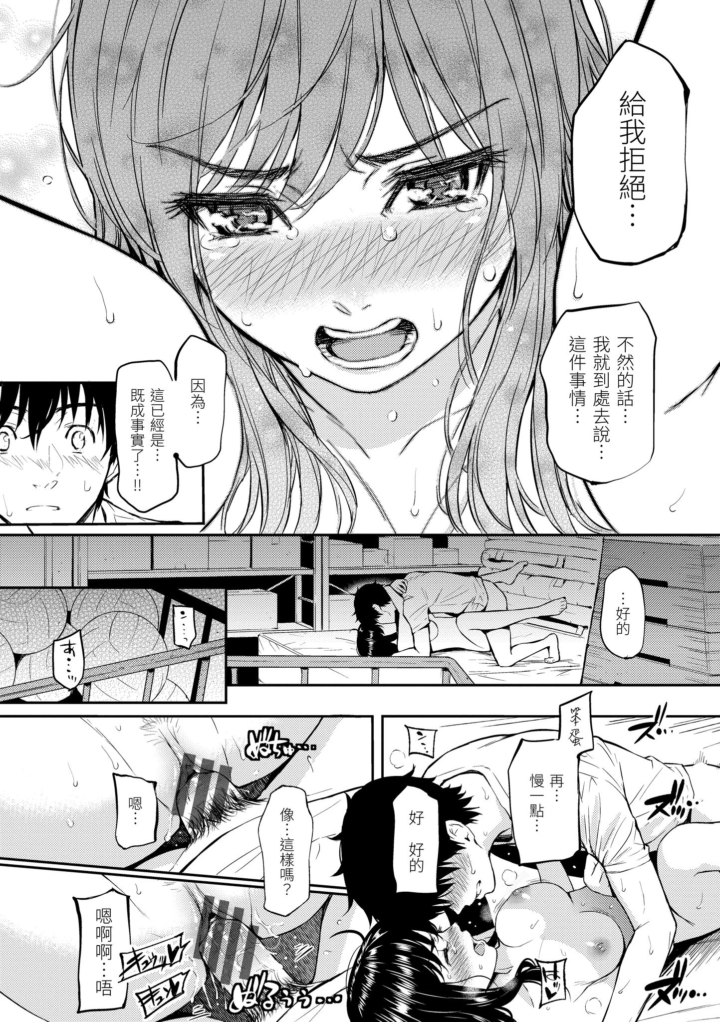i-029