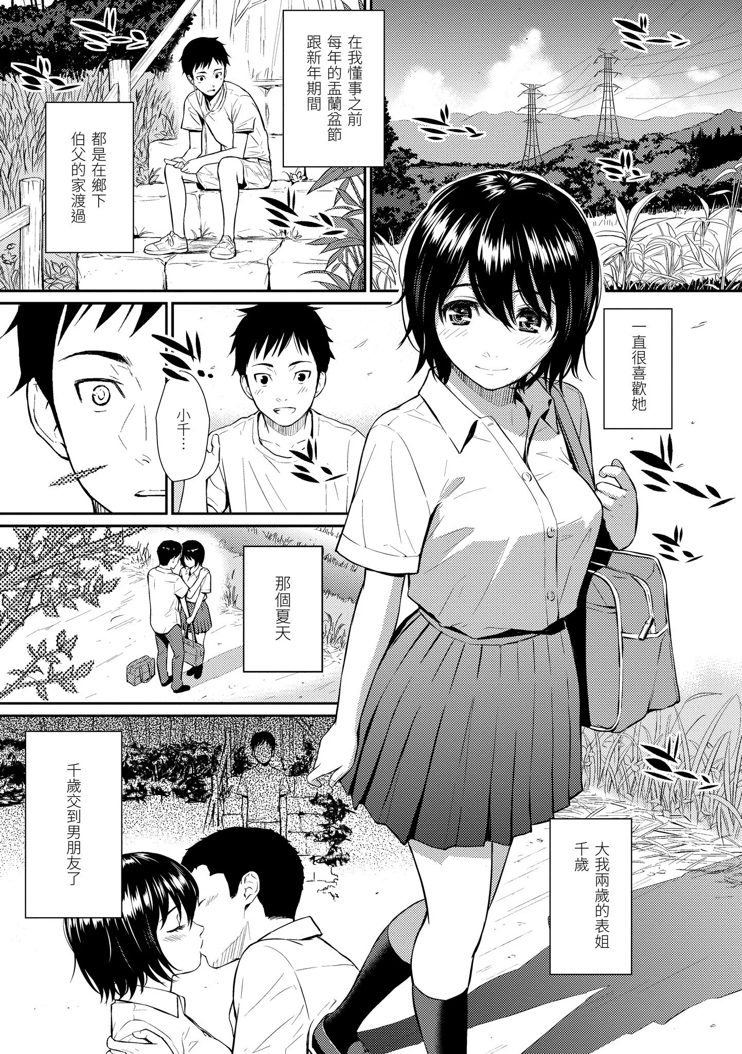i-036