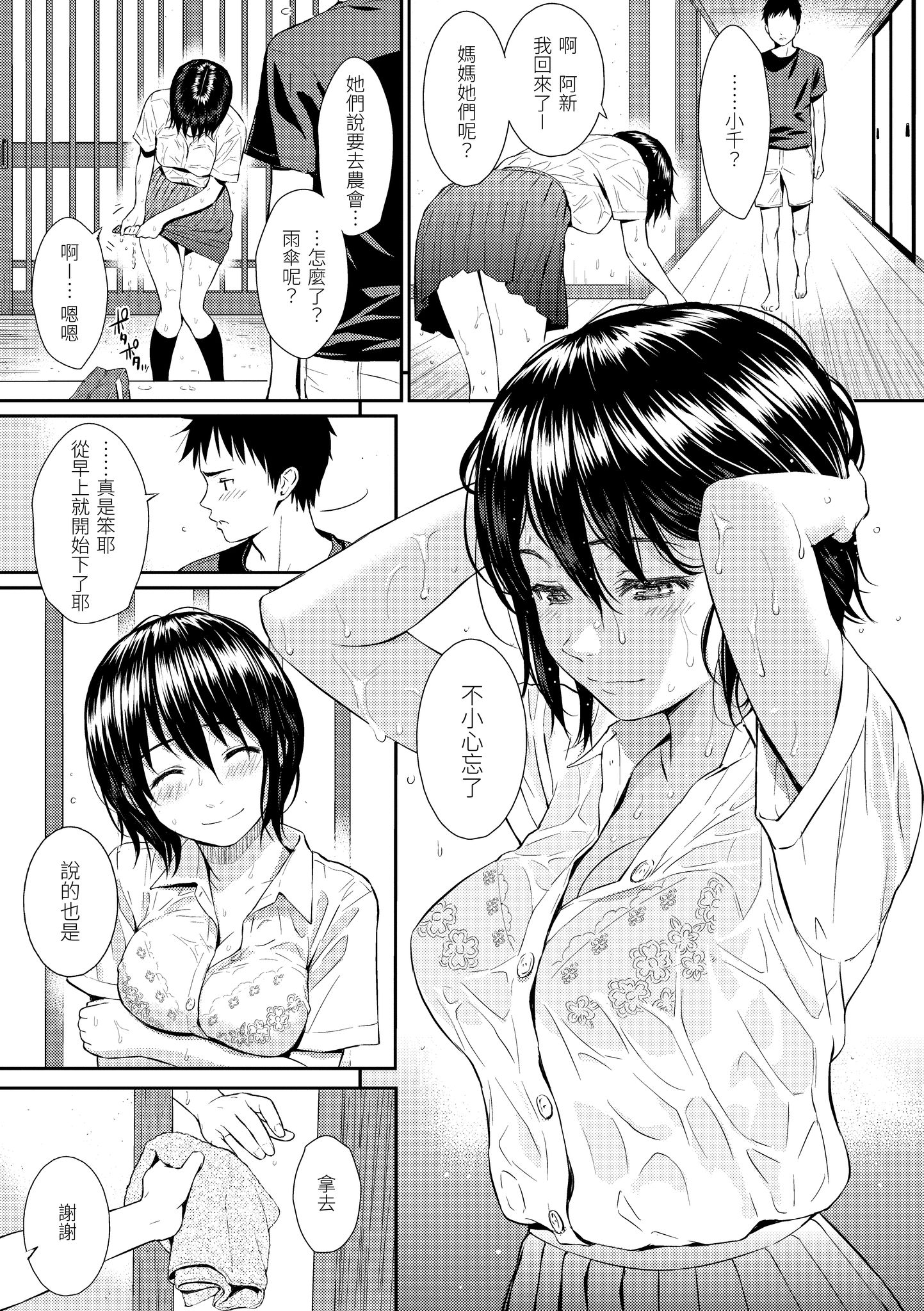 i-038