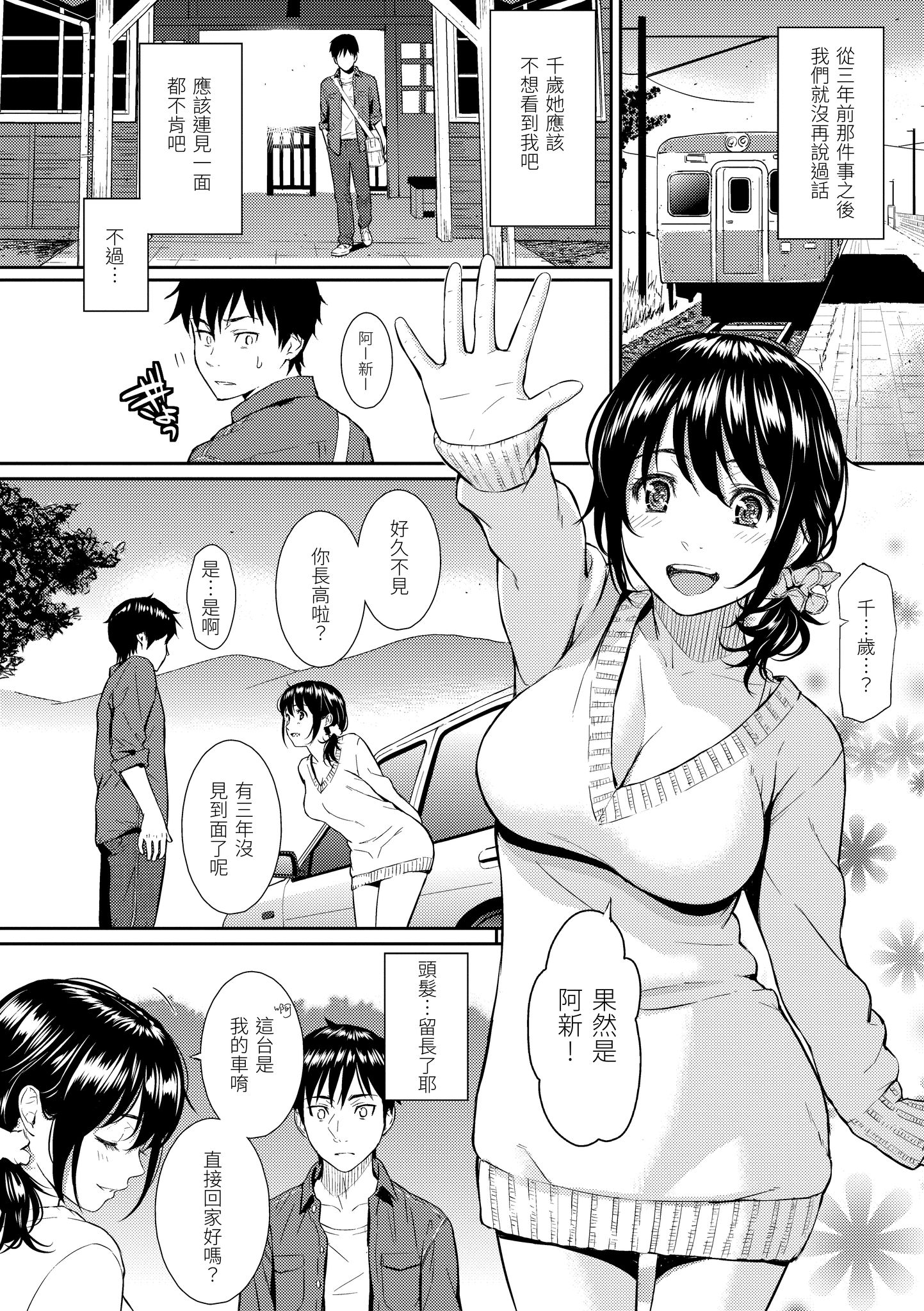 i-045