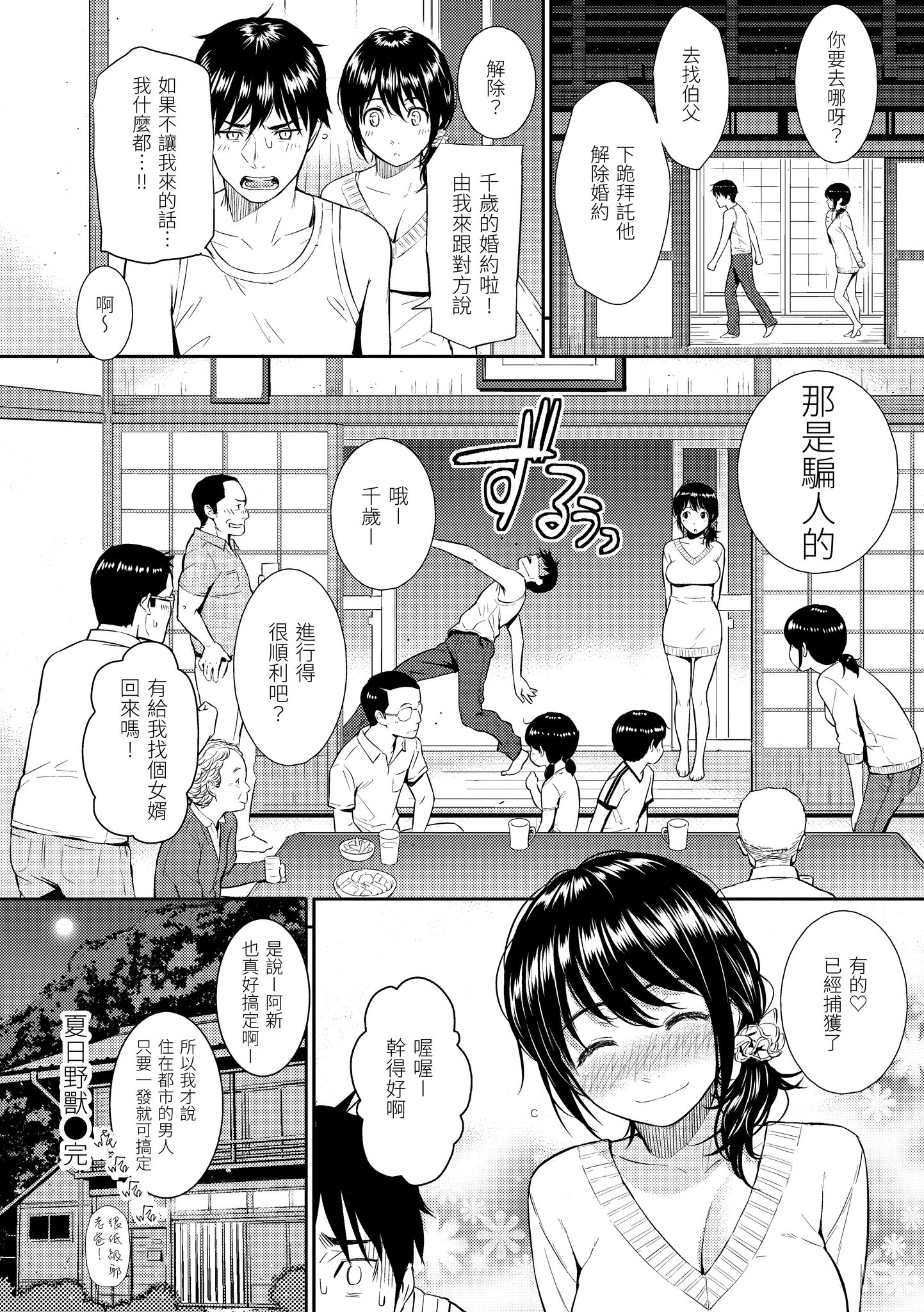 i-059