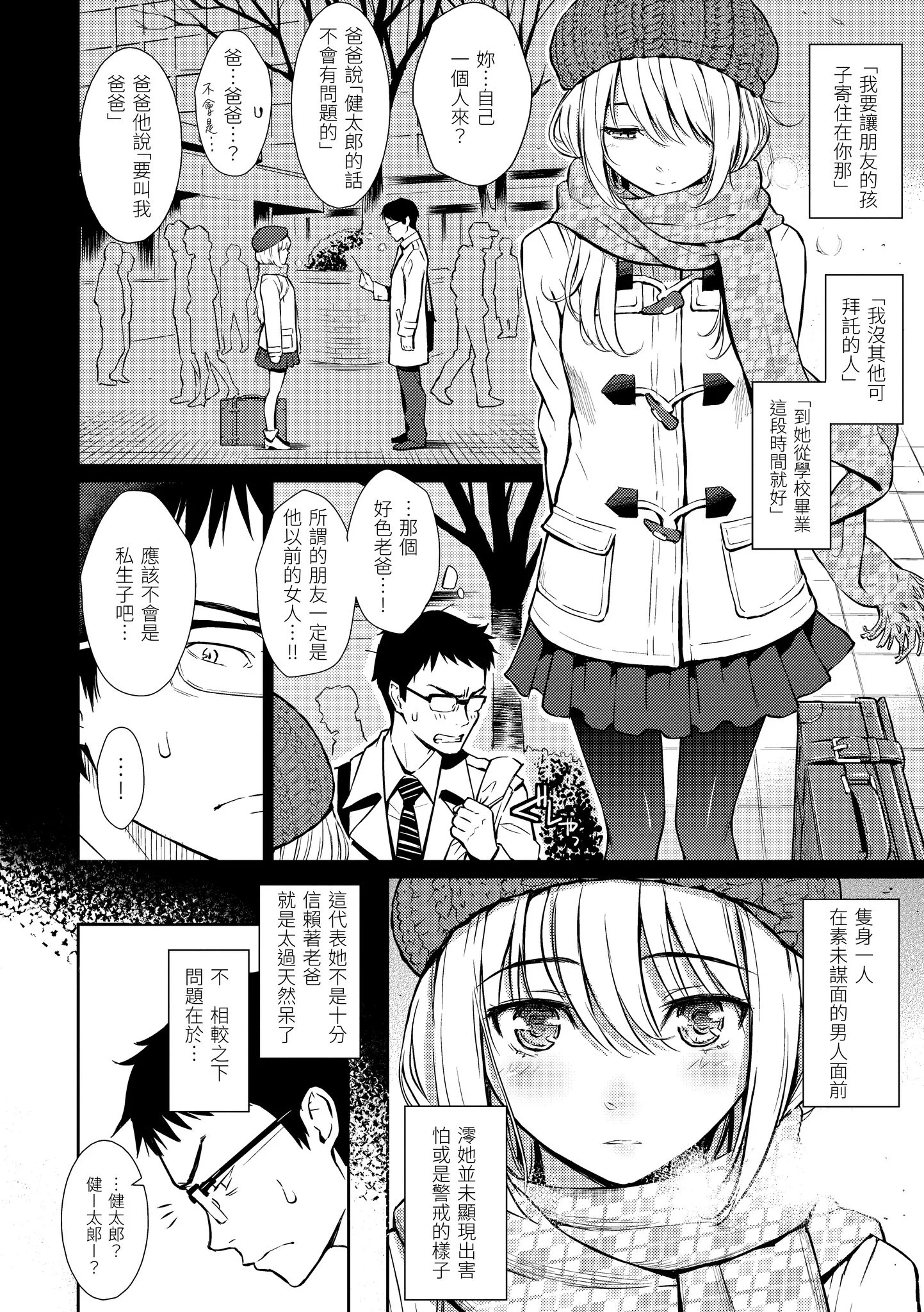 i-063