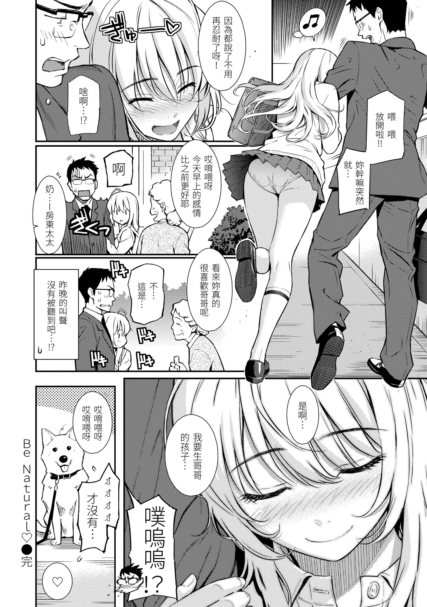 i-083