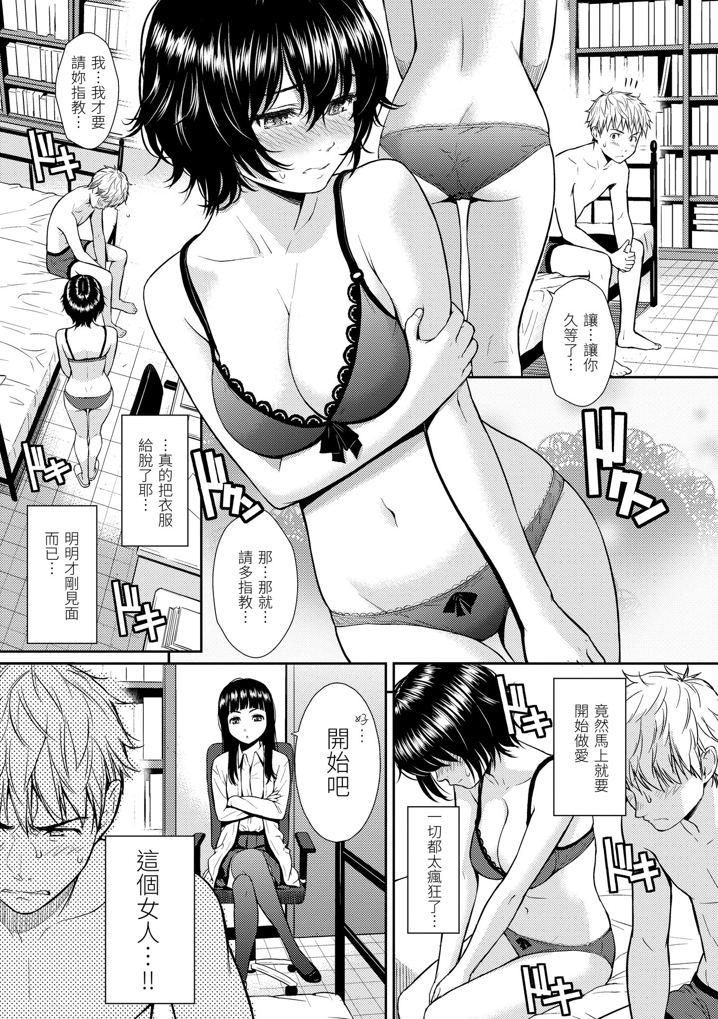 i-084