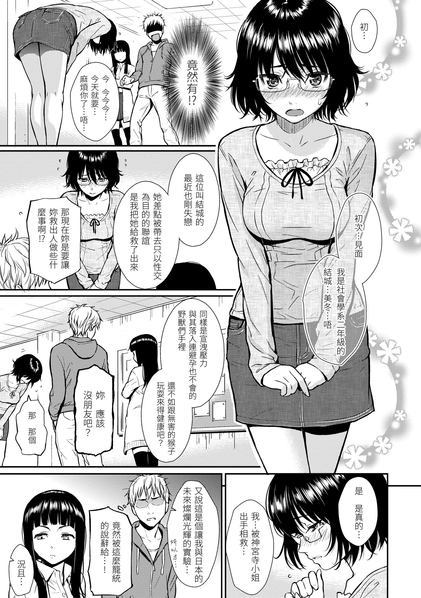 i-088